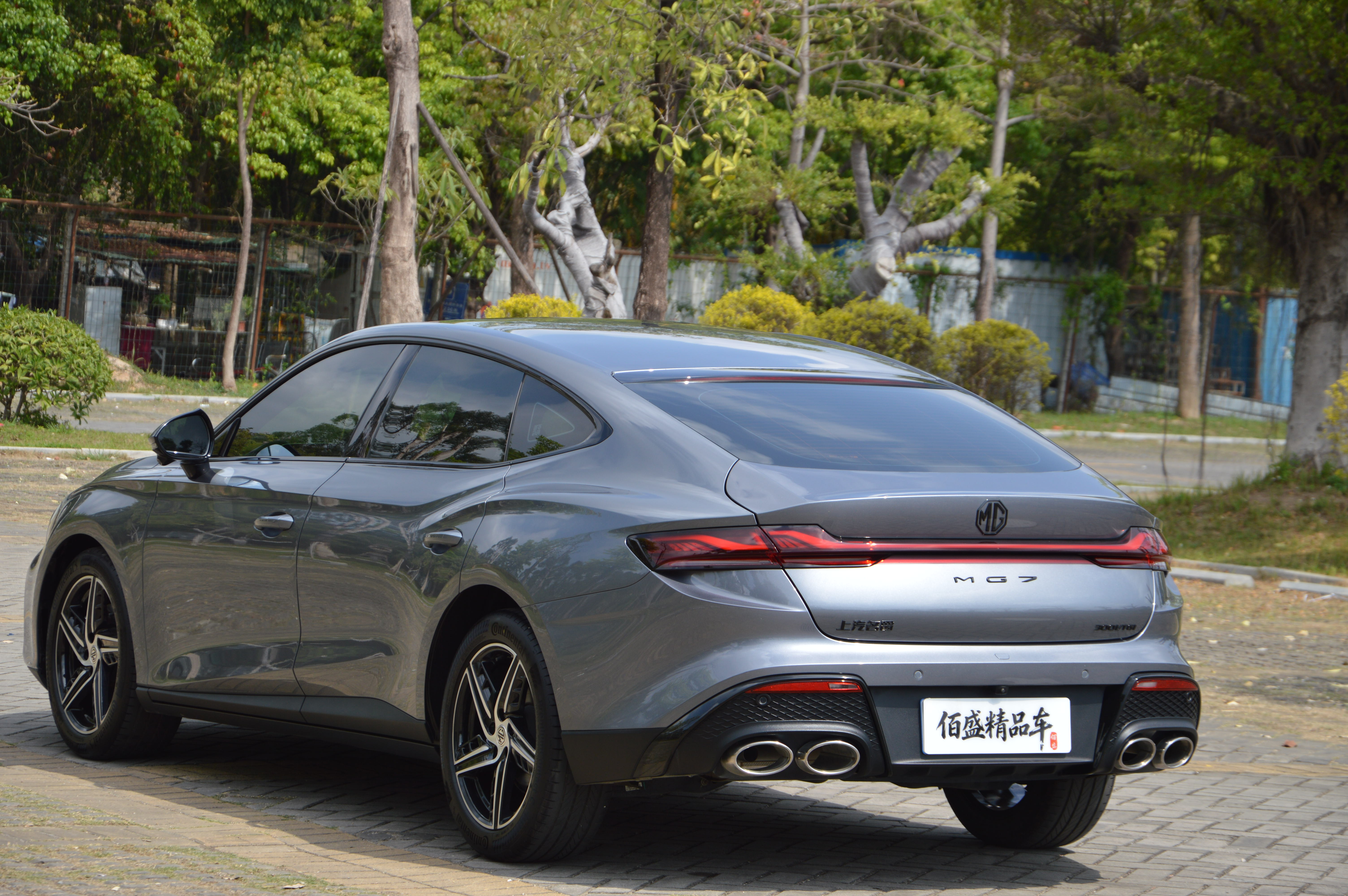 MG 7 2023 imagem de carro #6