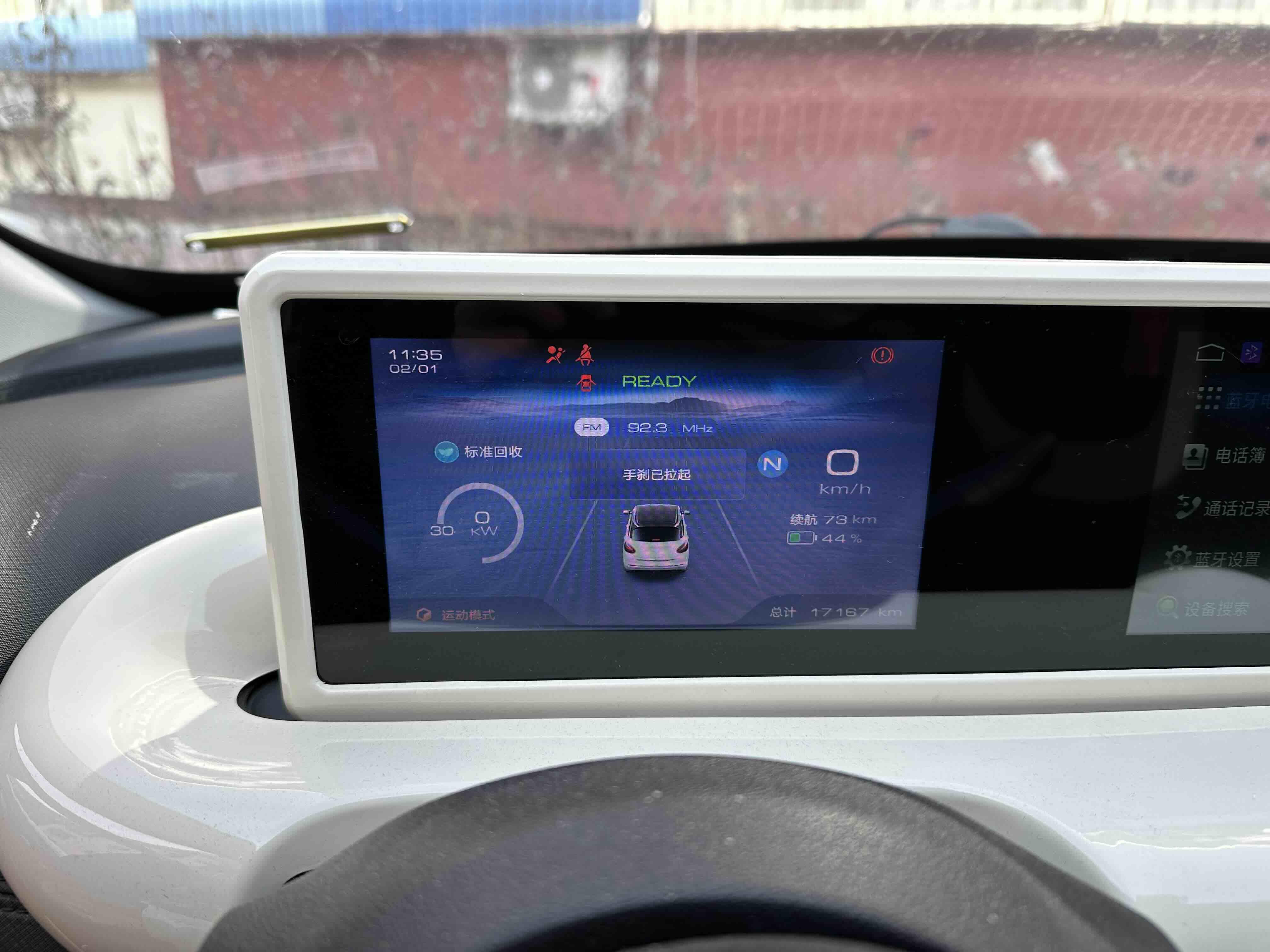 五菱汽车 五菱缤果 2024 汽车图片 #6