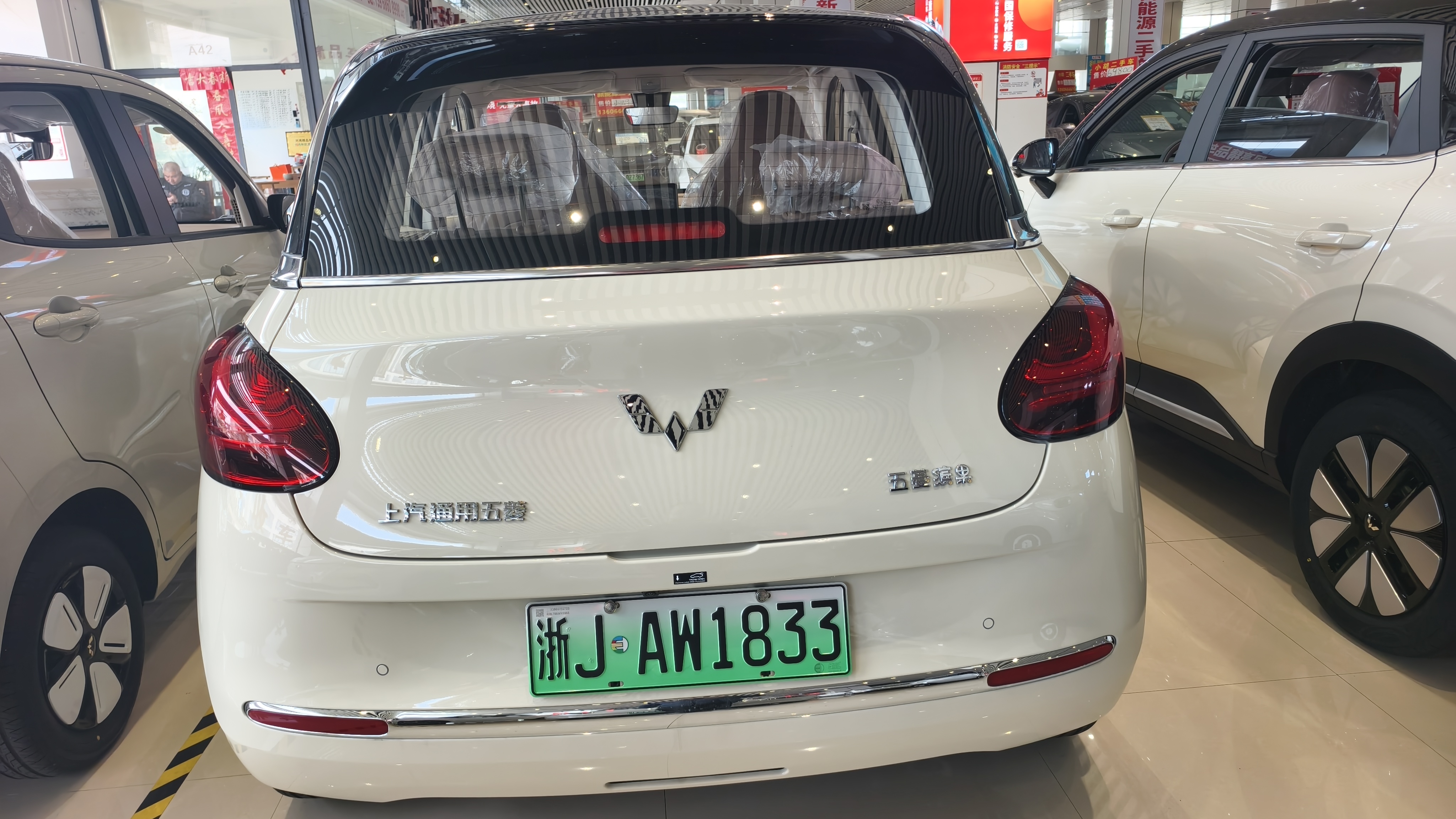 Wuling Binguo S 2025 #6 Wuling Binguo S 2025 immagine di auto #6