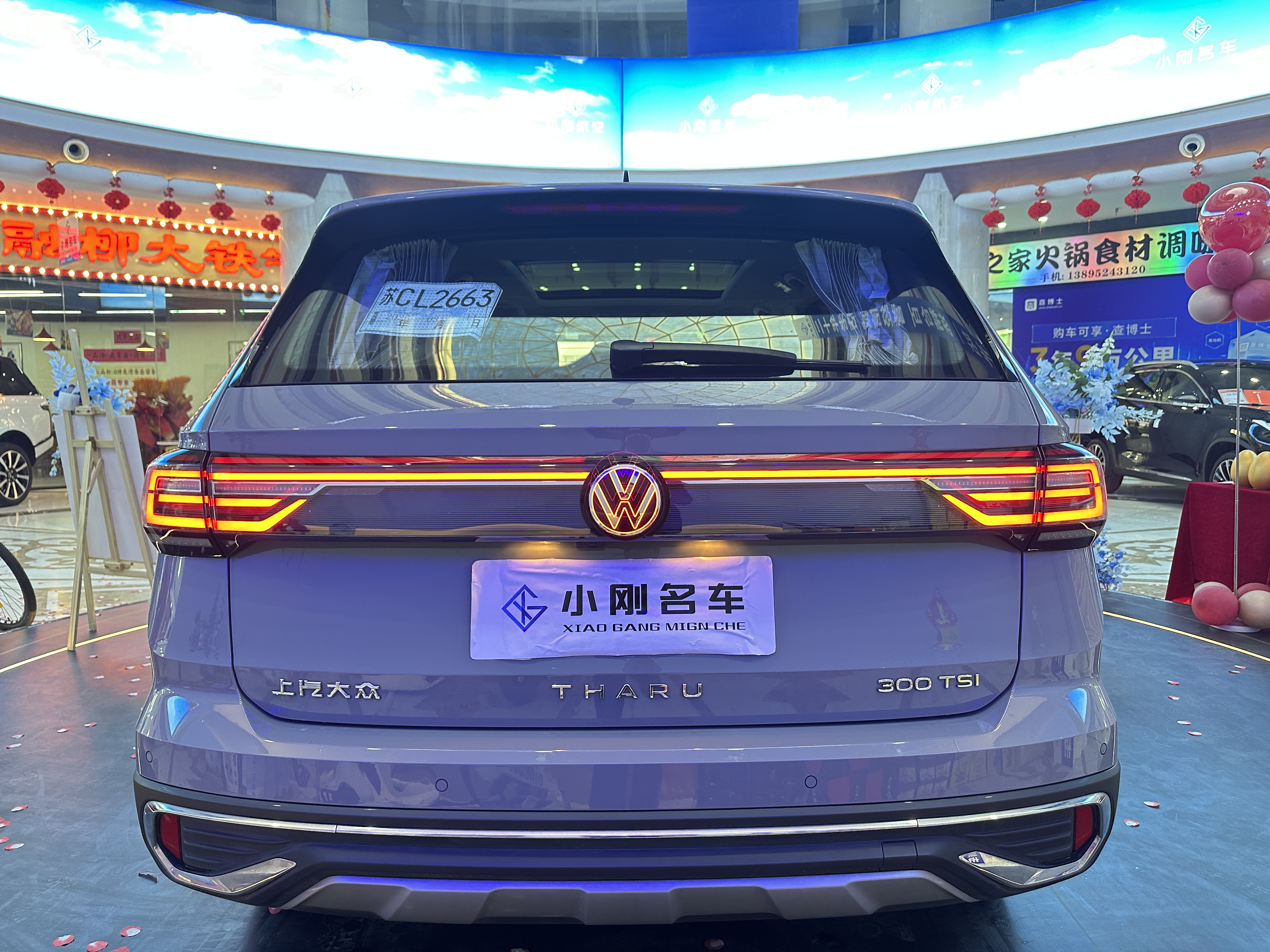 Volkswagen Tharu 2023 imagem de carro #6