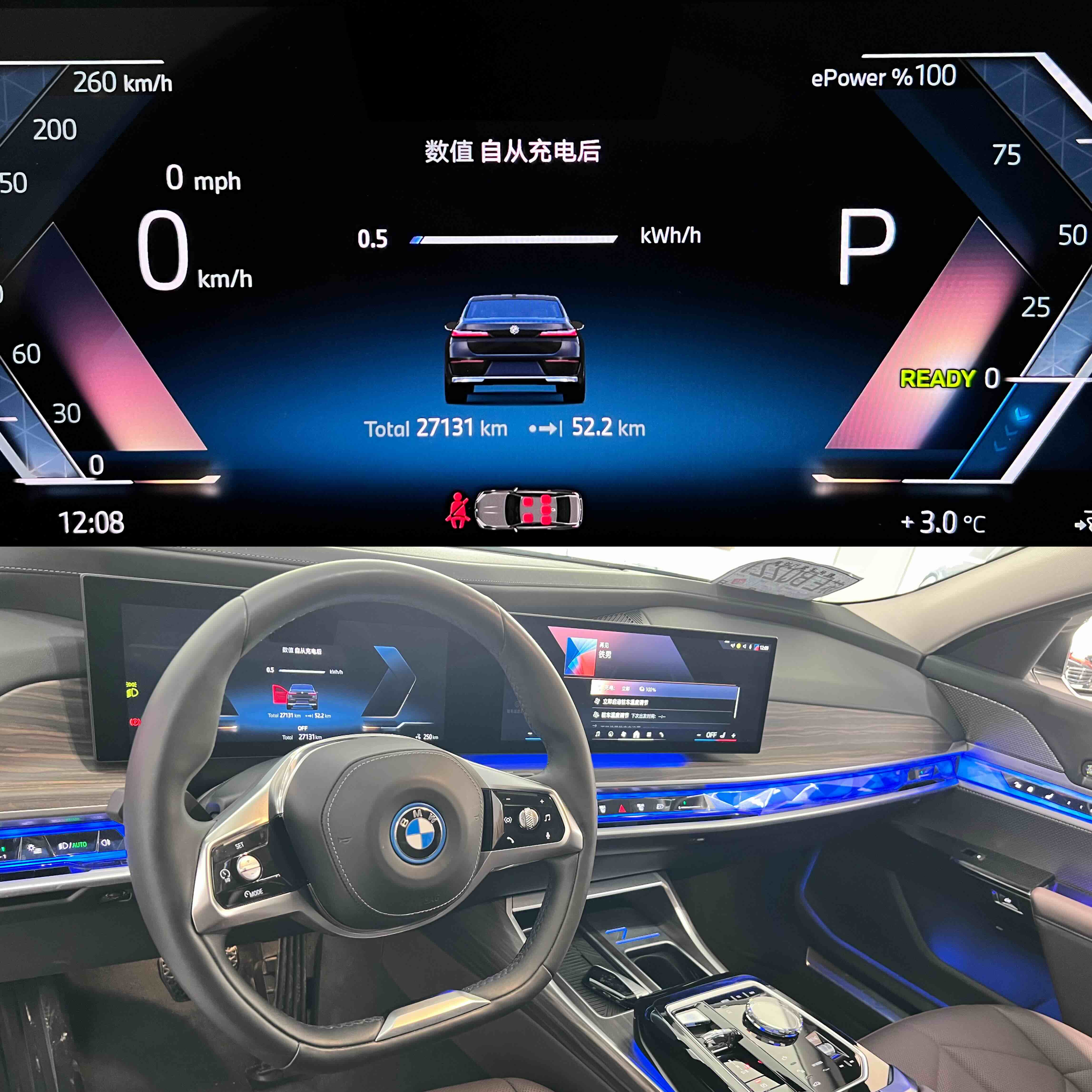 BMW i7 2024 #6 BMW i7 2024 car image #6