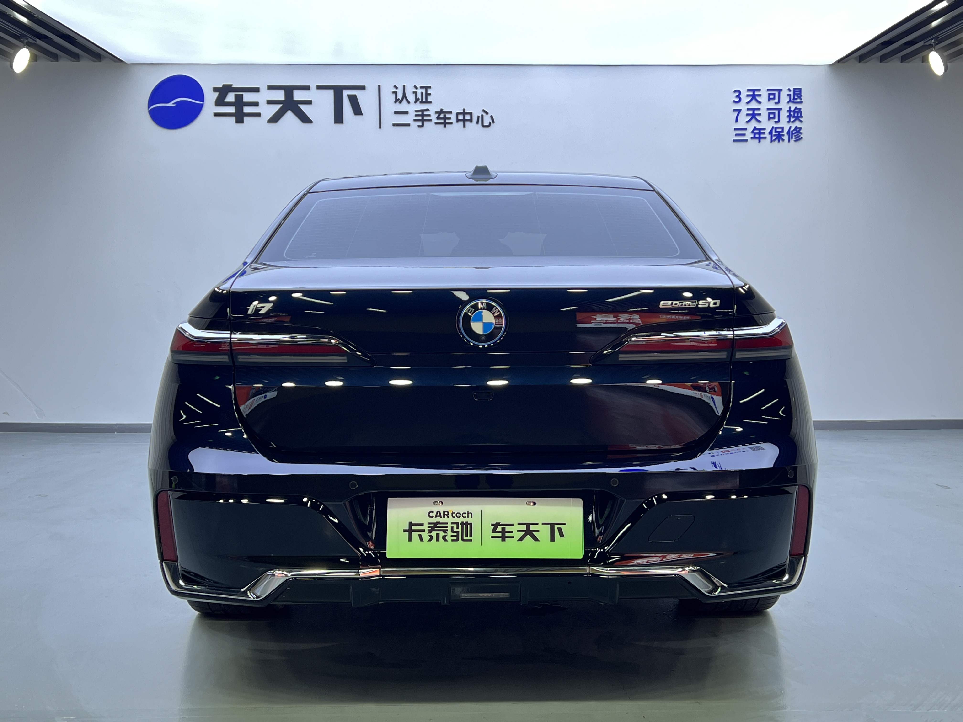 BMW i7 2023 car image #6