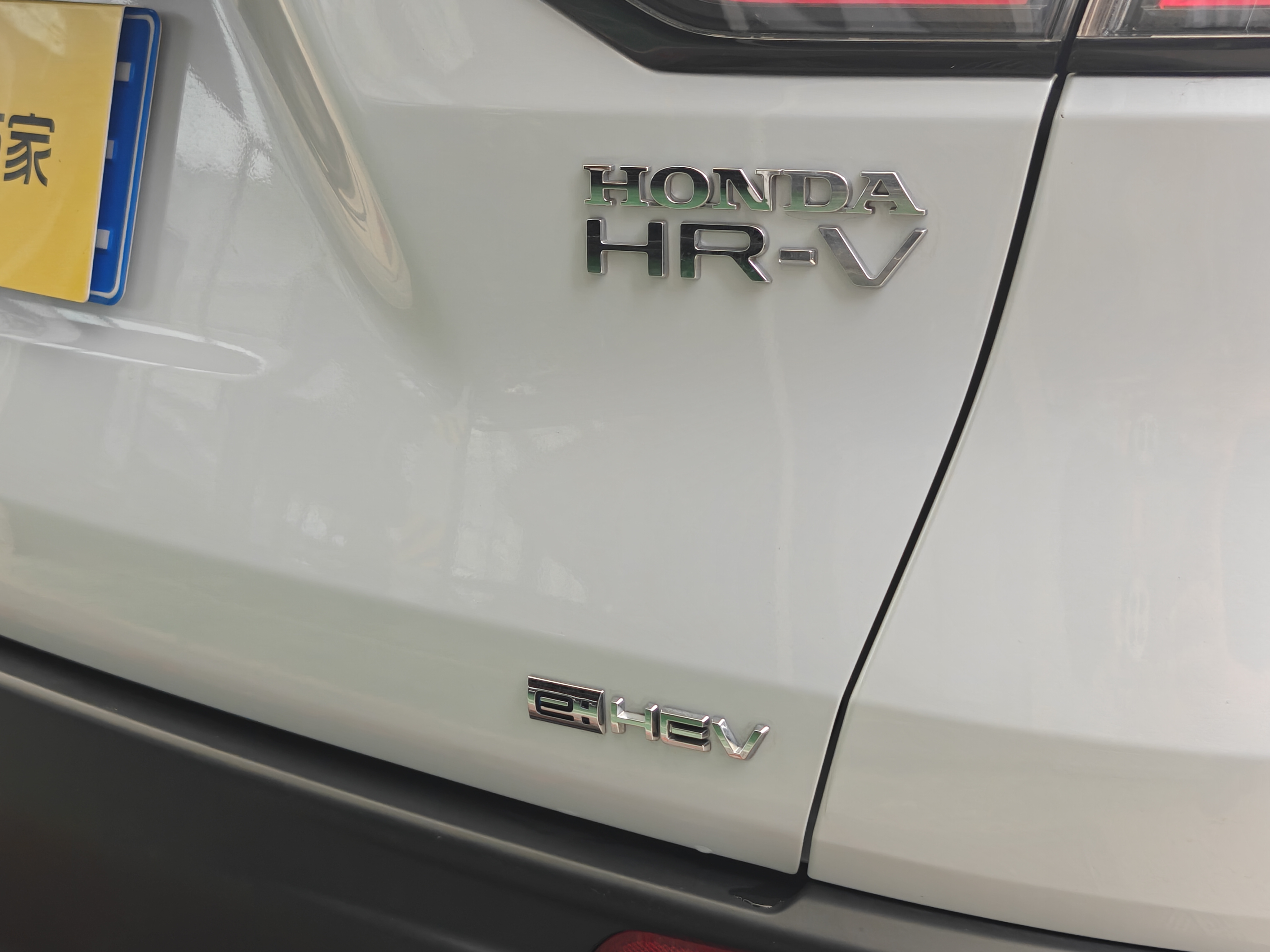 Honda HR-V 2025 #6 Honda HR-V 2025 car image #6