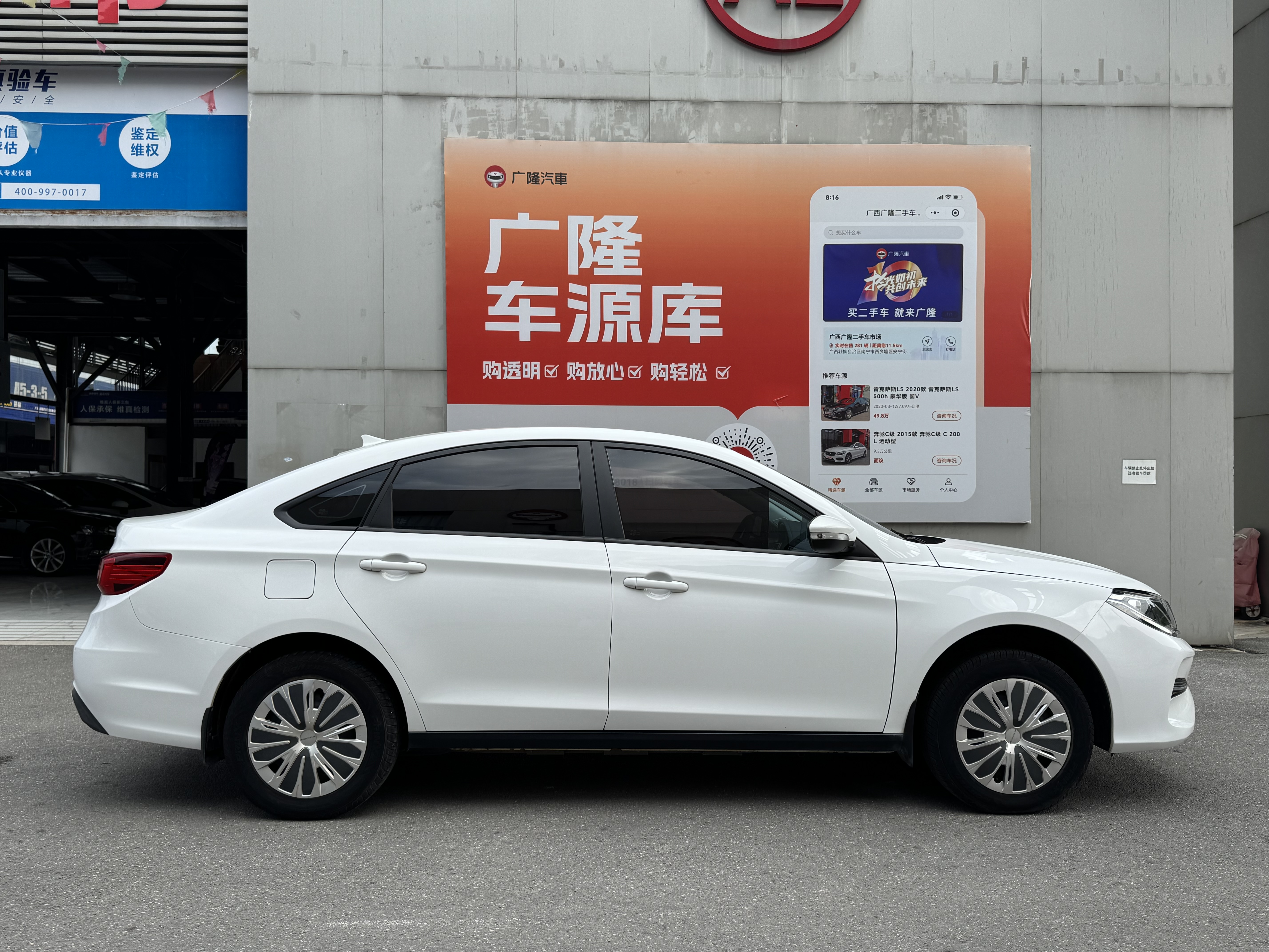 Forthing Yacht EV 2023 immagine di auto #6