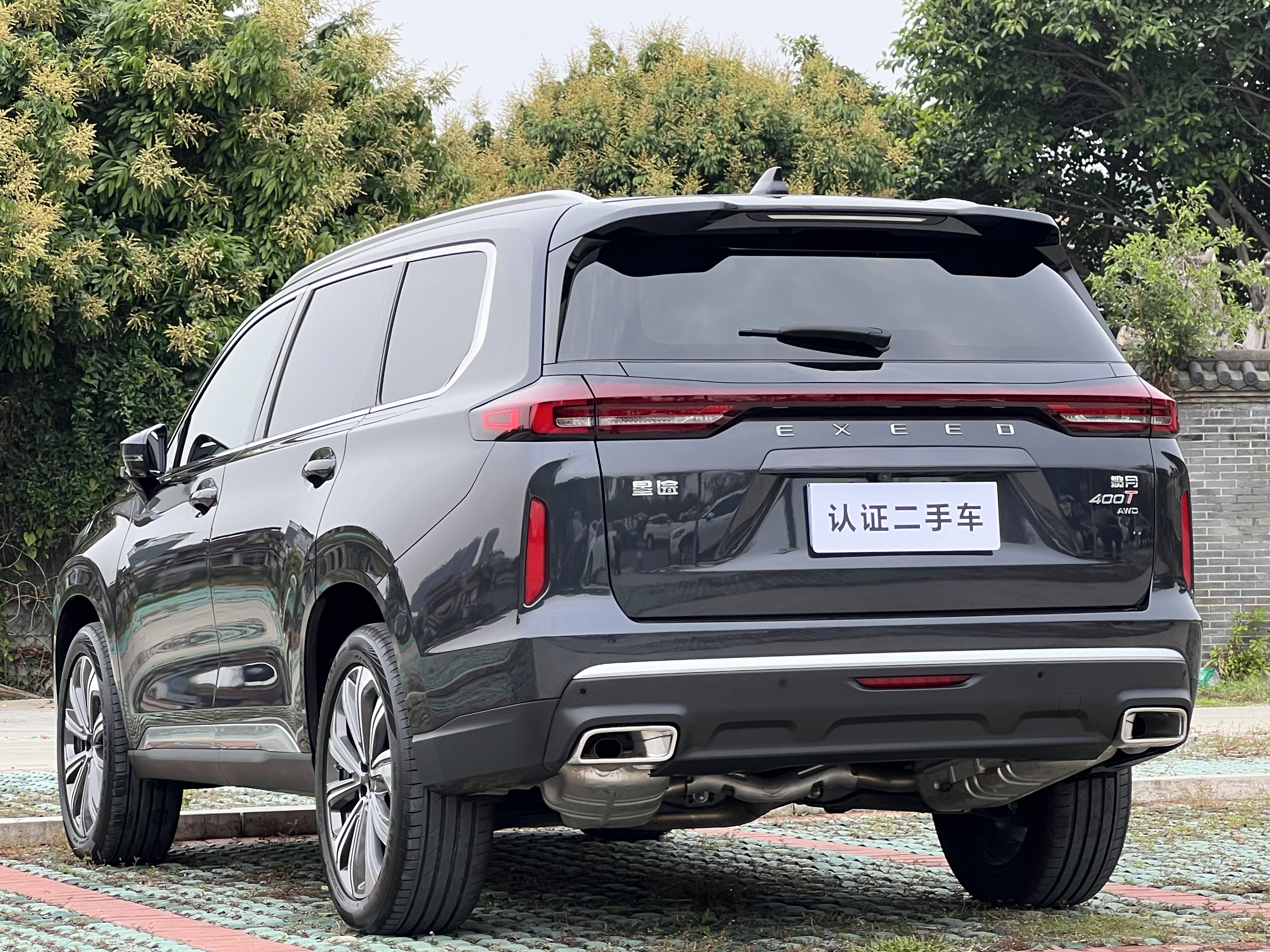 Exceed Lanyue C-DM 2023 صورة سيارة #6