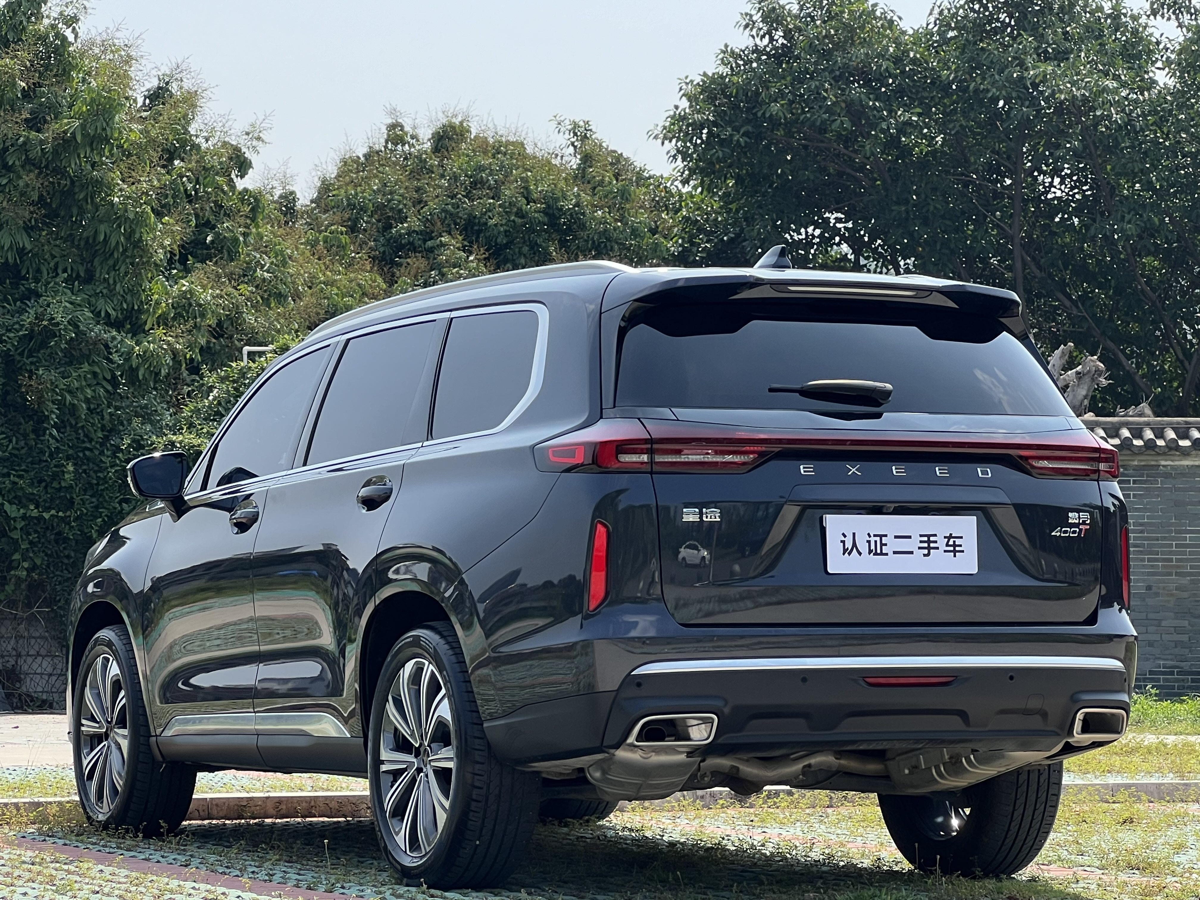 Exceed Lanyue C-DM 2024 car image #6