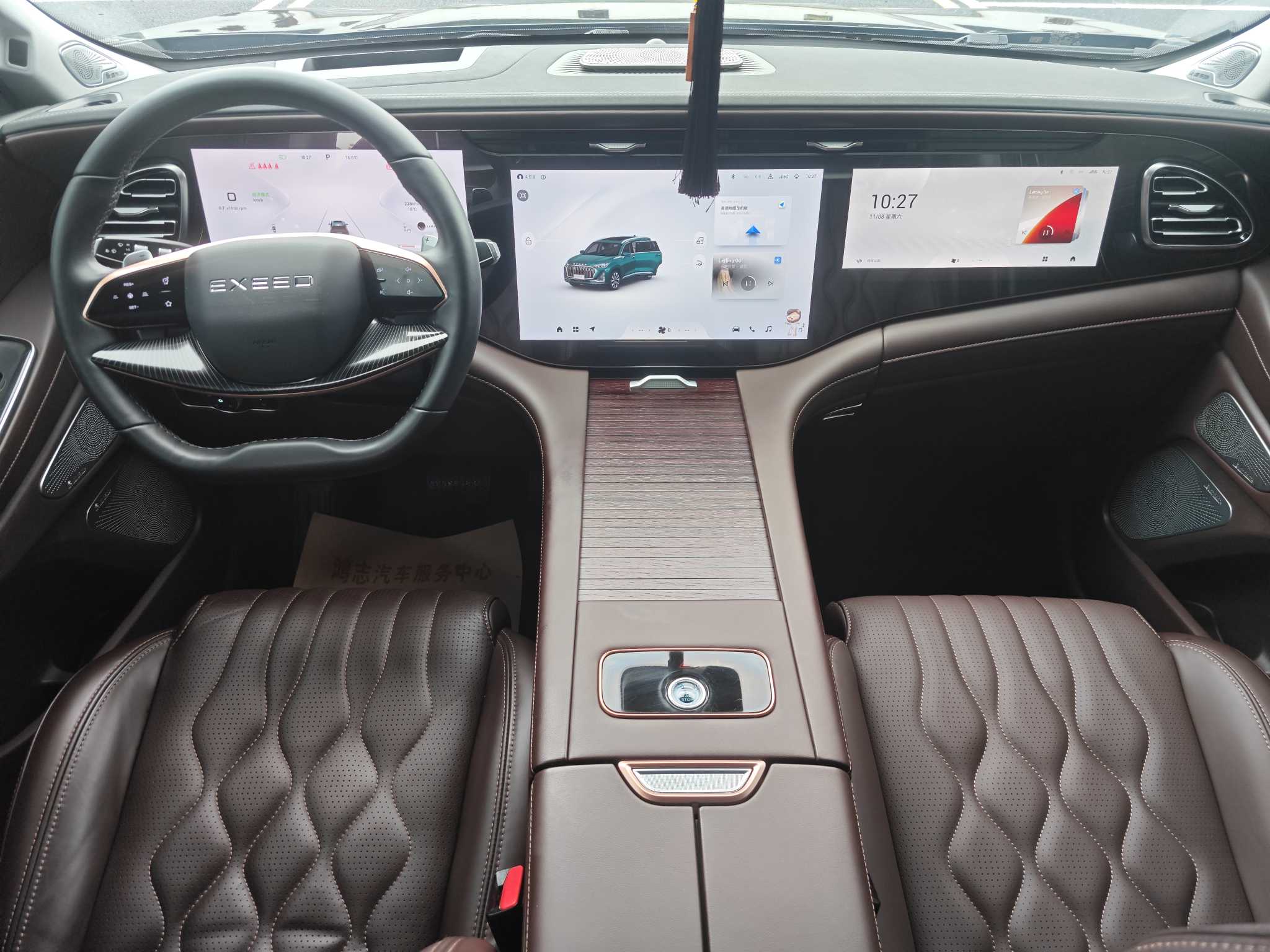 Exceed Lanyue C-DM 2023 #6 Exceed Lanyue C-DM 2023 car image #6