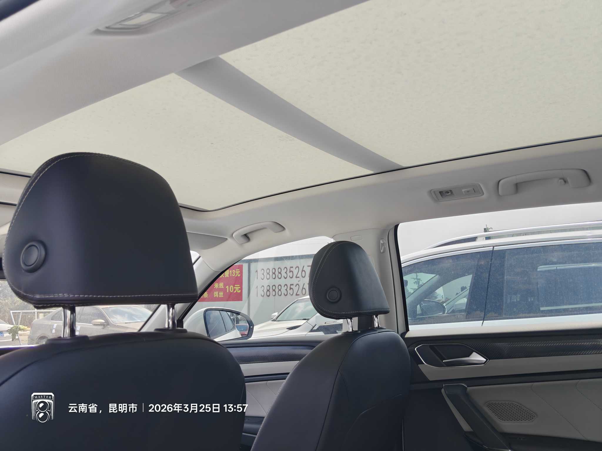 Volkswagen Tayron 2023 car image #6