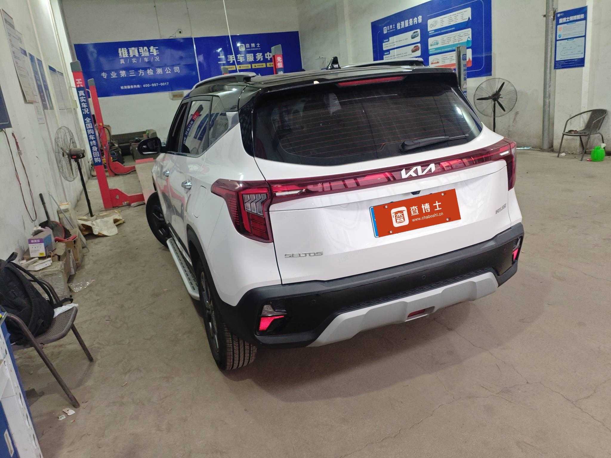 Kia Seltos 2023 #6 Kia Seltos 2023 car image #6