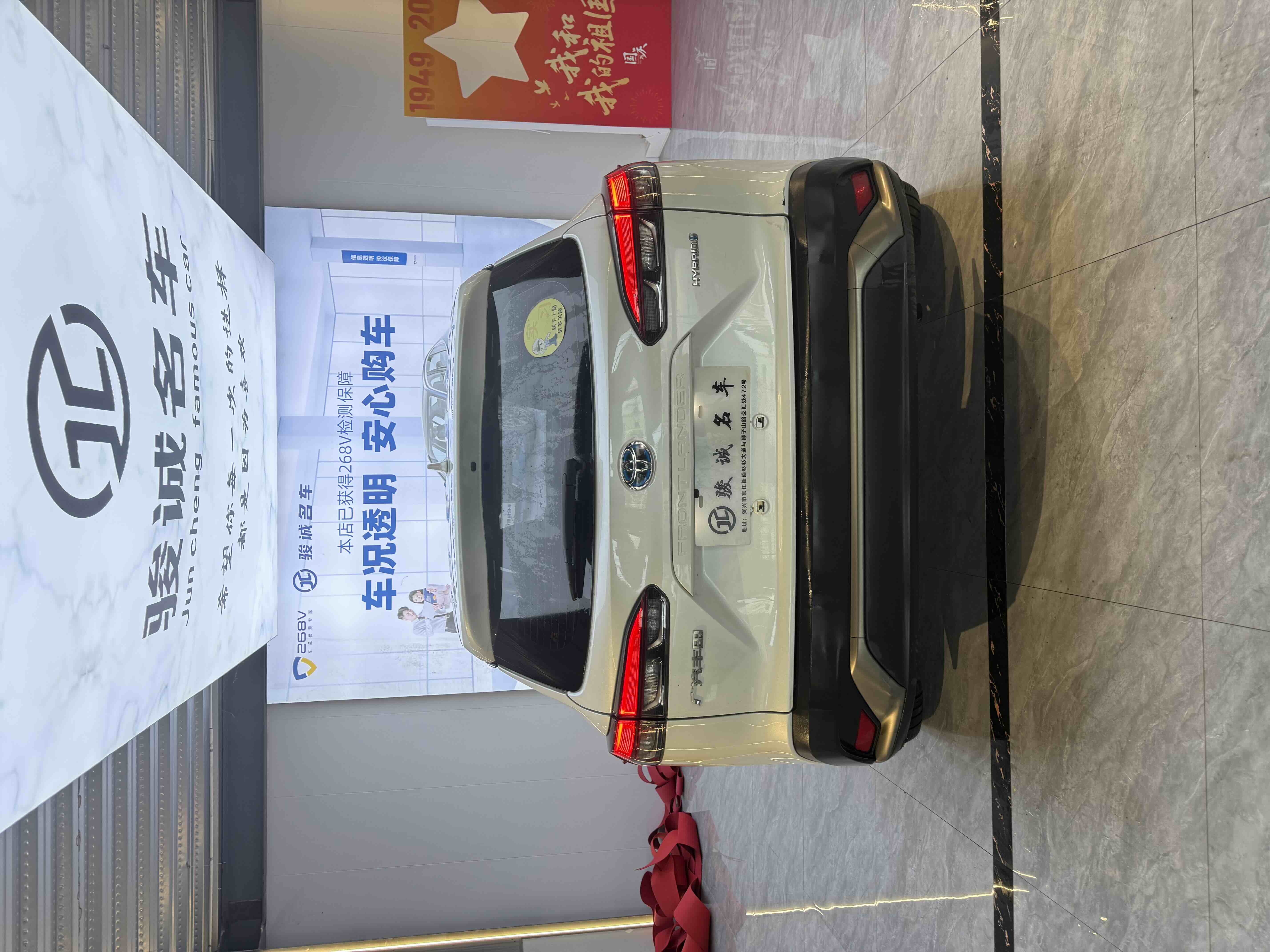 Toyota Frontlander 2024 #6 Toyota Frontlander 2024 immagine di auto #6