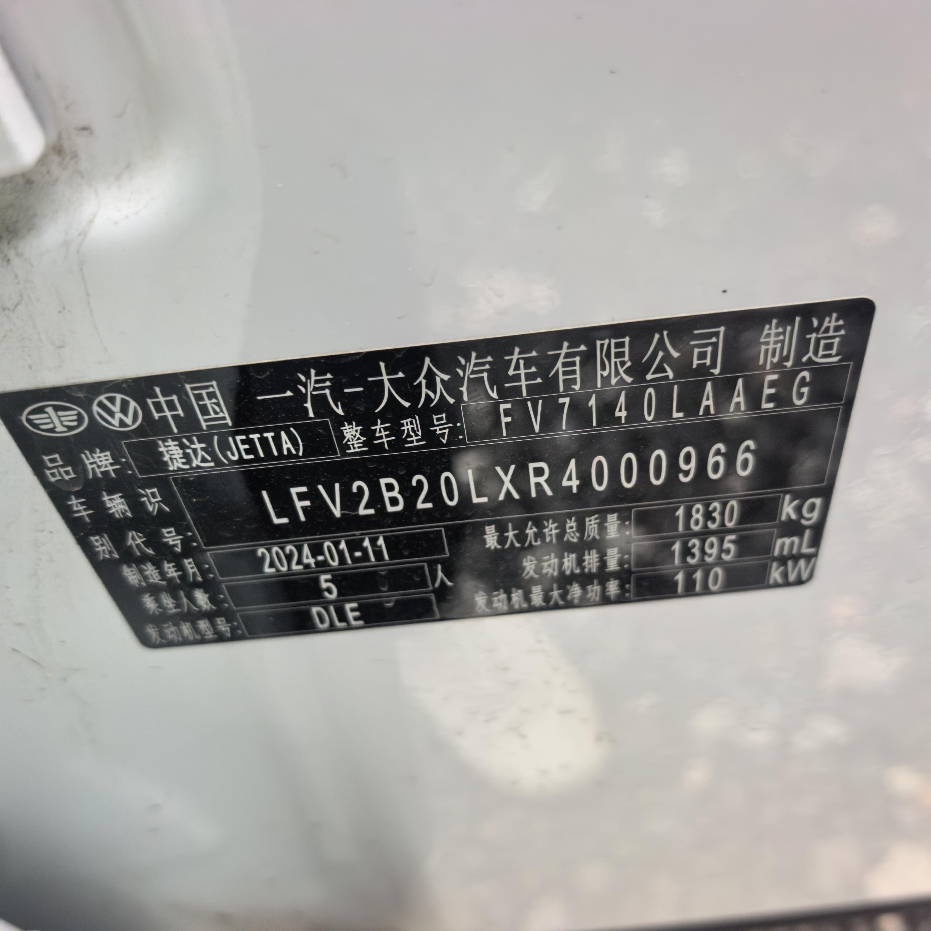 VS5 2024 #6 VS5 2024 car image #6