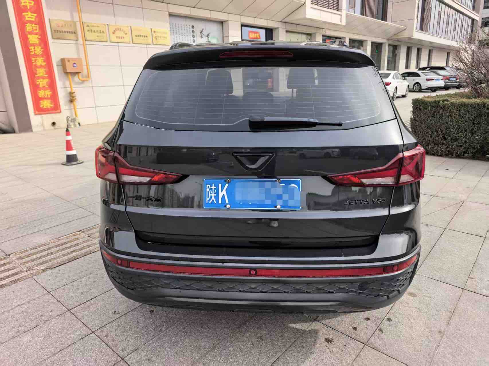 VS5 2023 #6 VS5 2023 car image #6