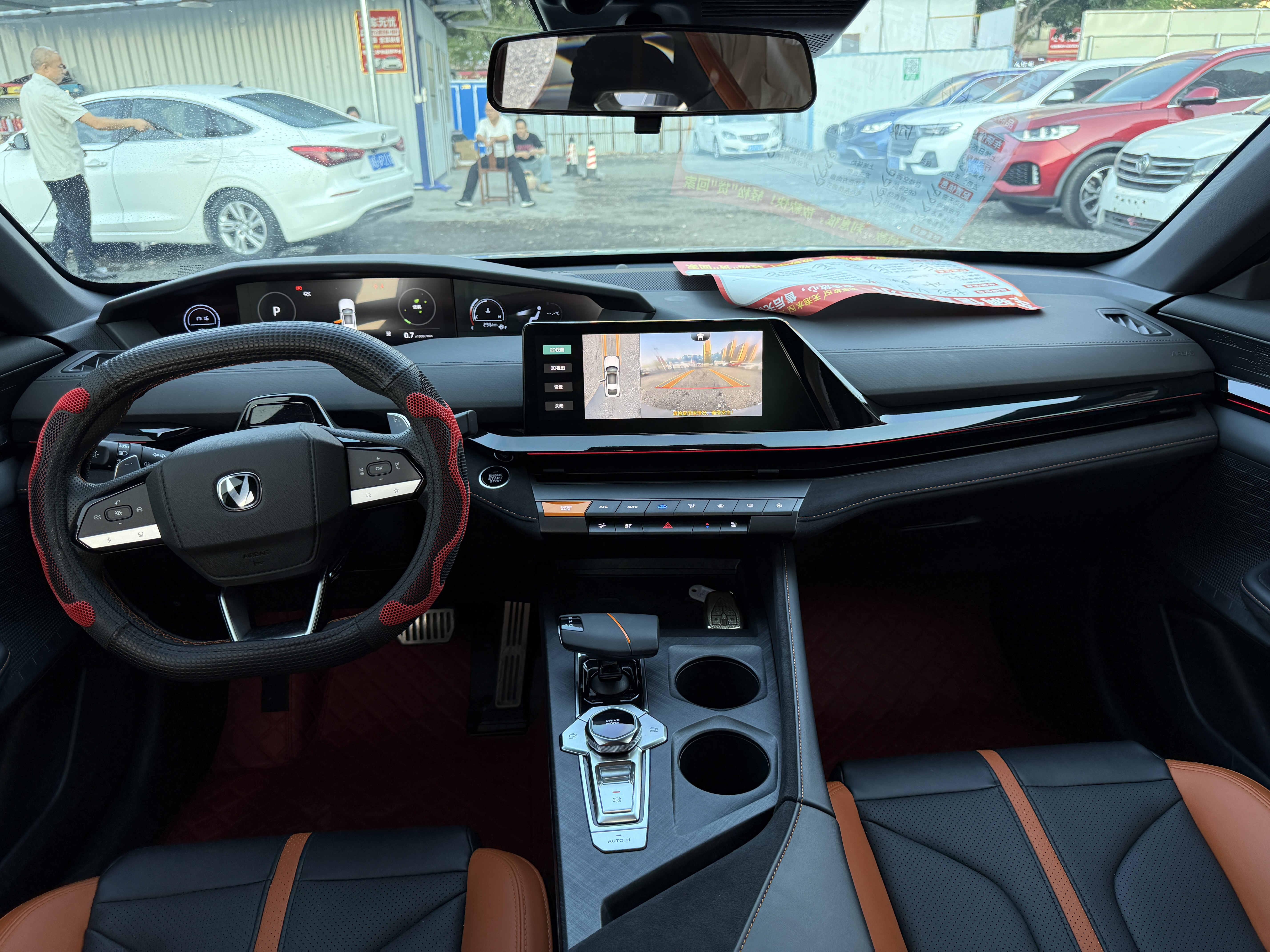 Changan UNI-V 2024 immagine di auto #6