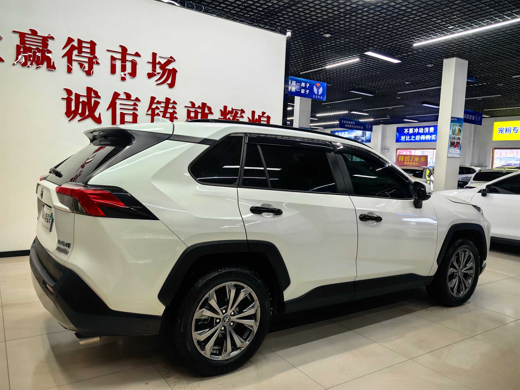 Toyota RAV4 2024 car image #6