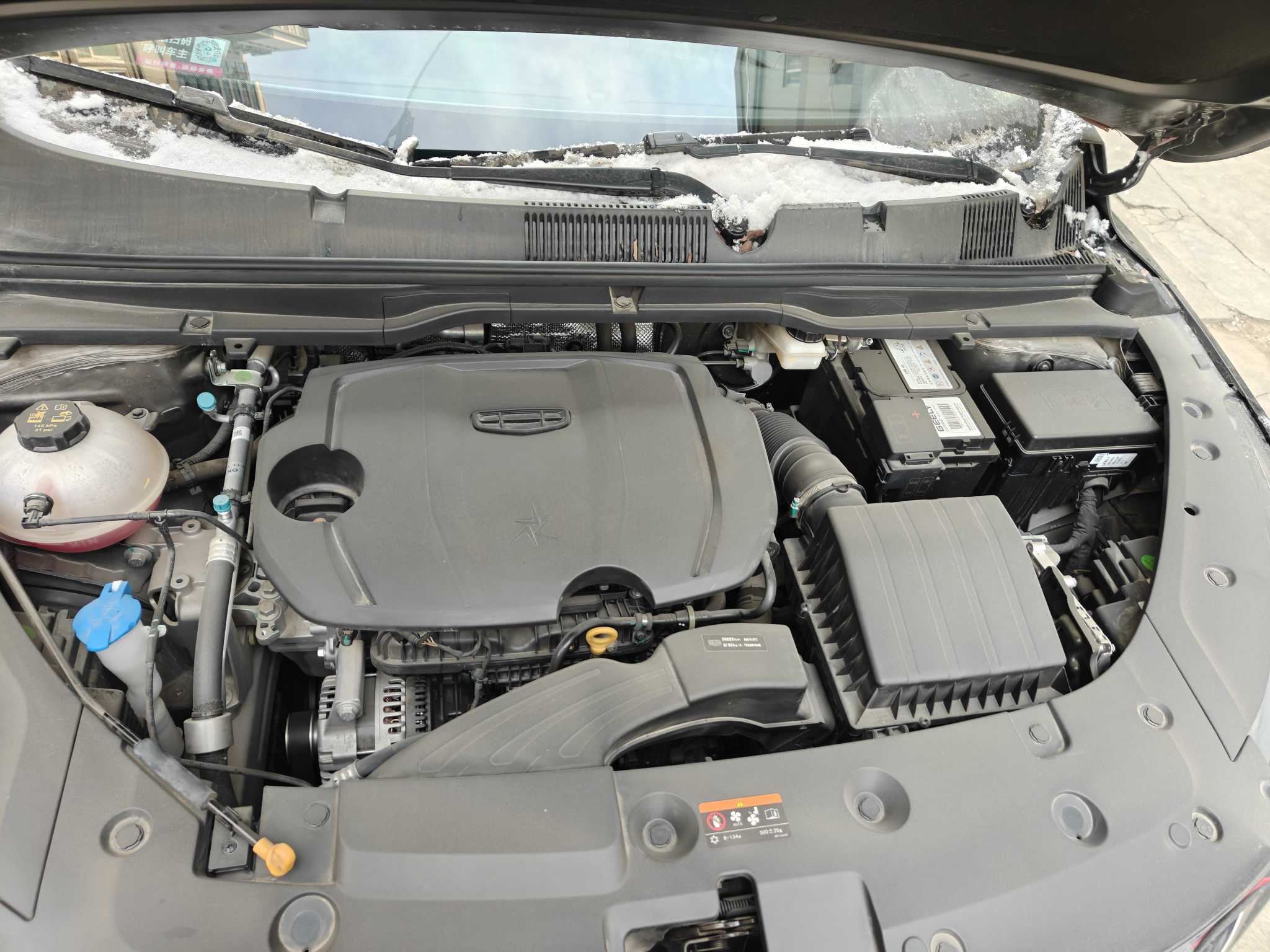 GEELY Coolray 2024 car image #6