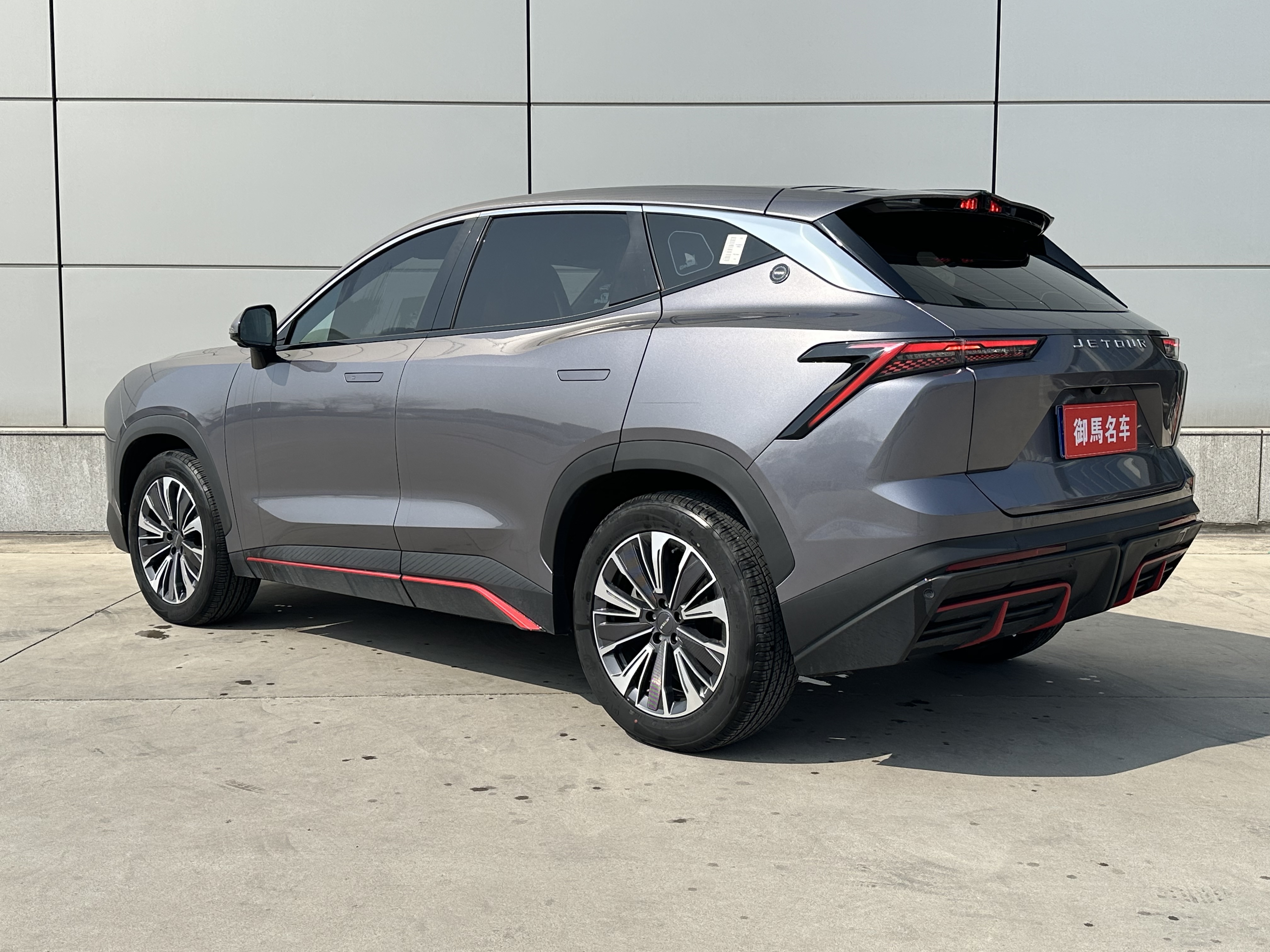 Dashing 2023 car image #6