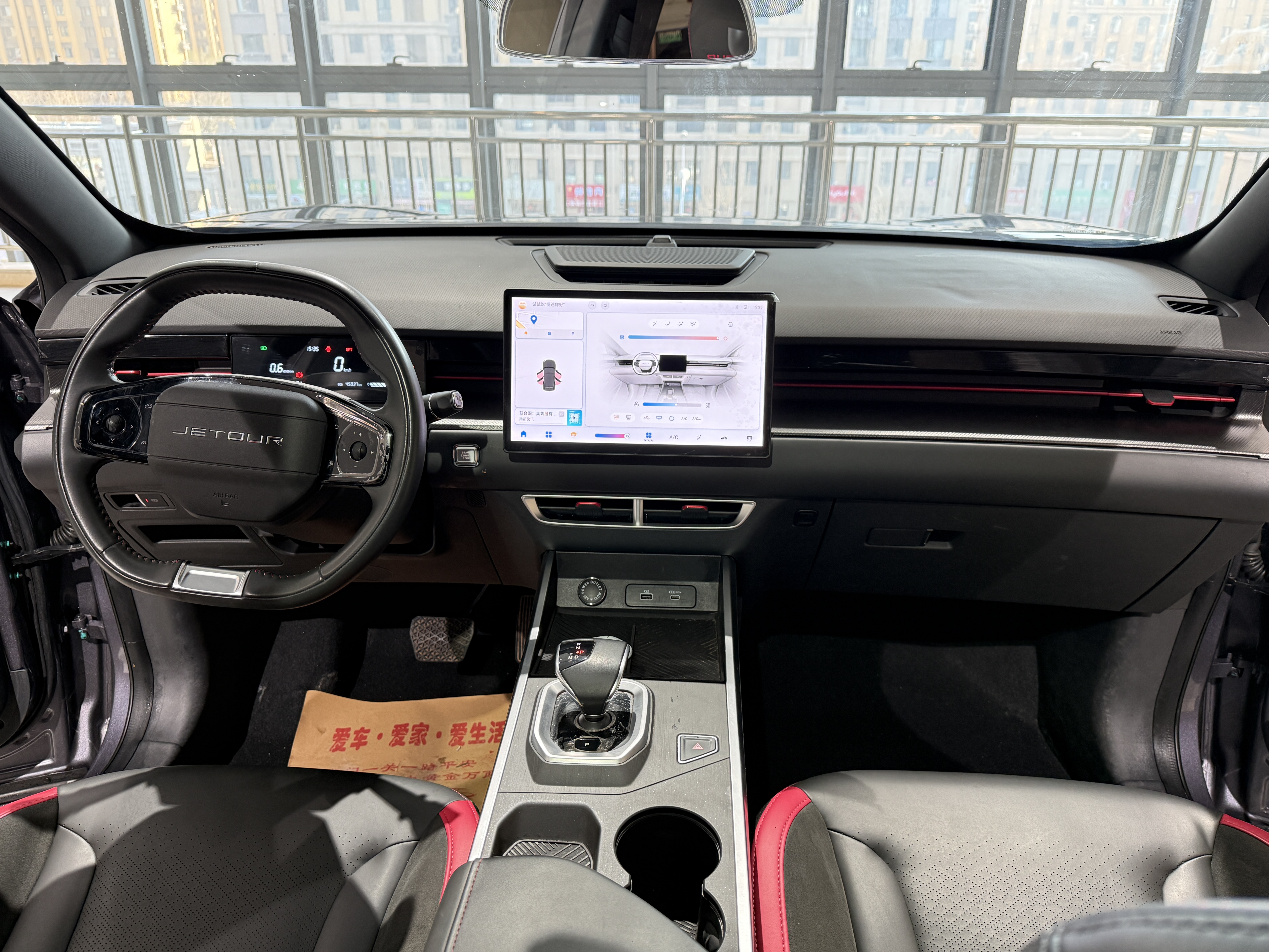 Dashing 2024 immagine di auto #6