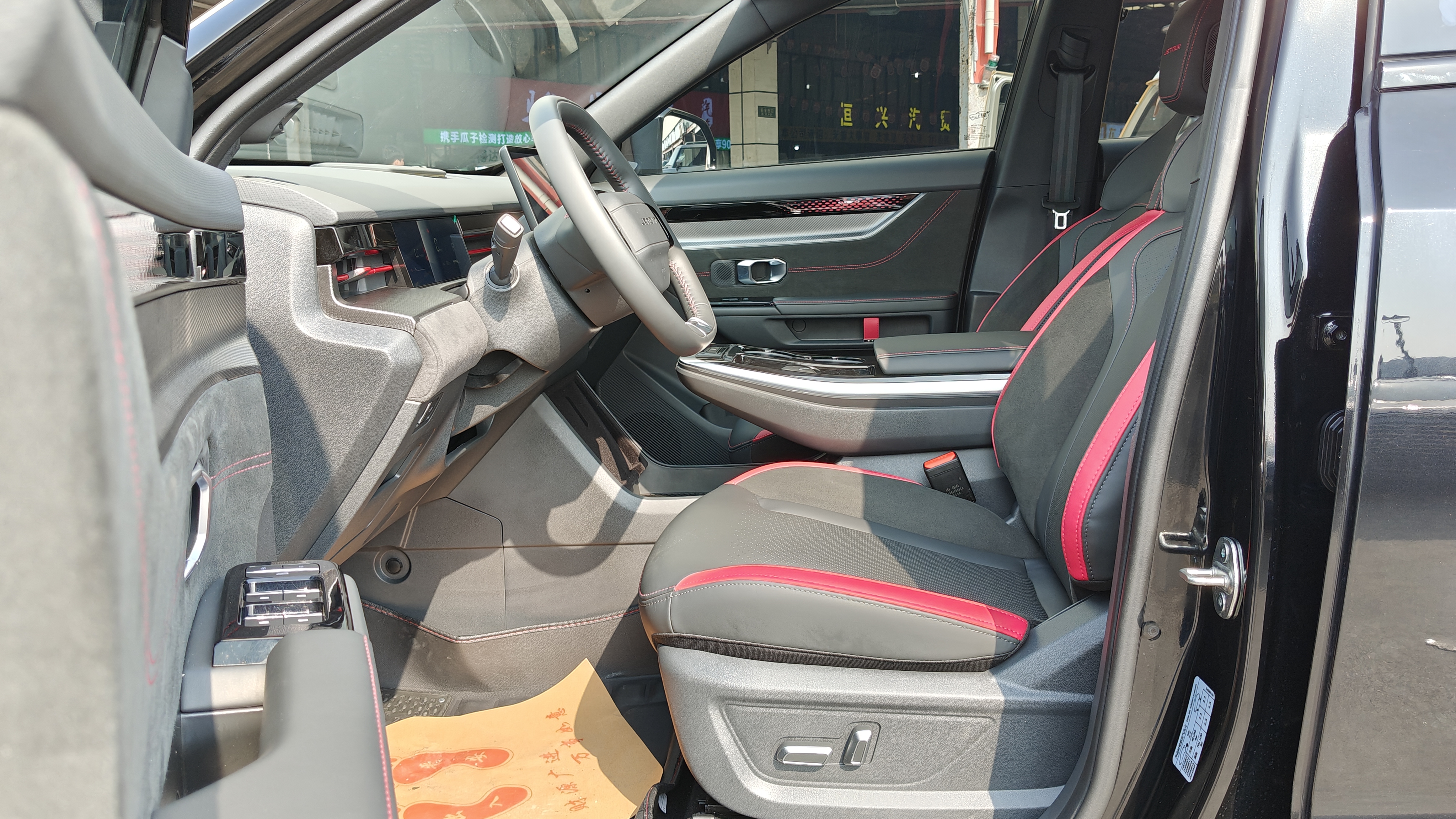 Dashing 2023 immagine di auto #6