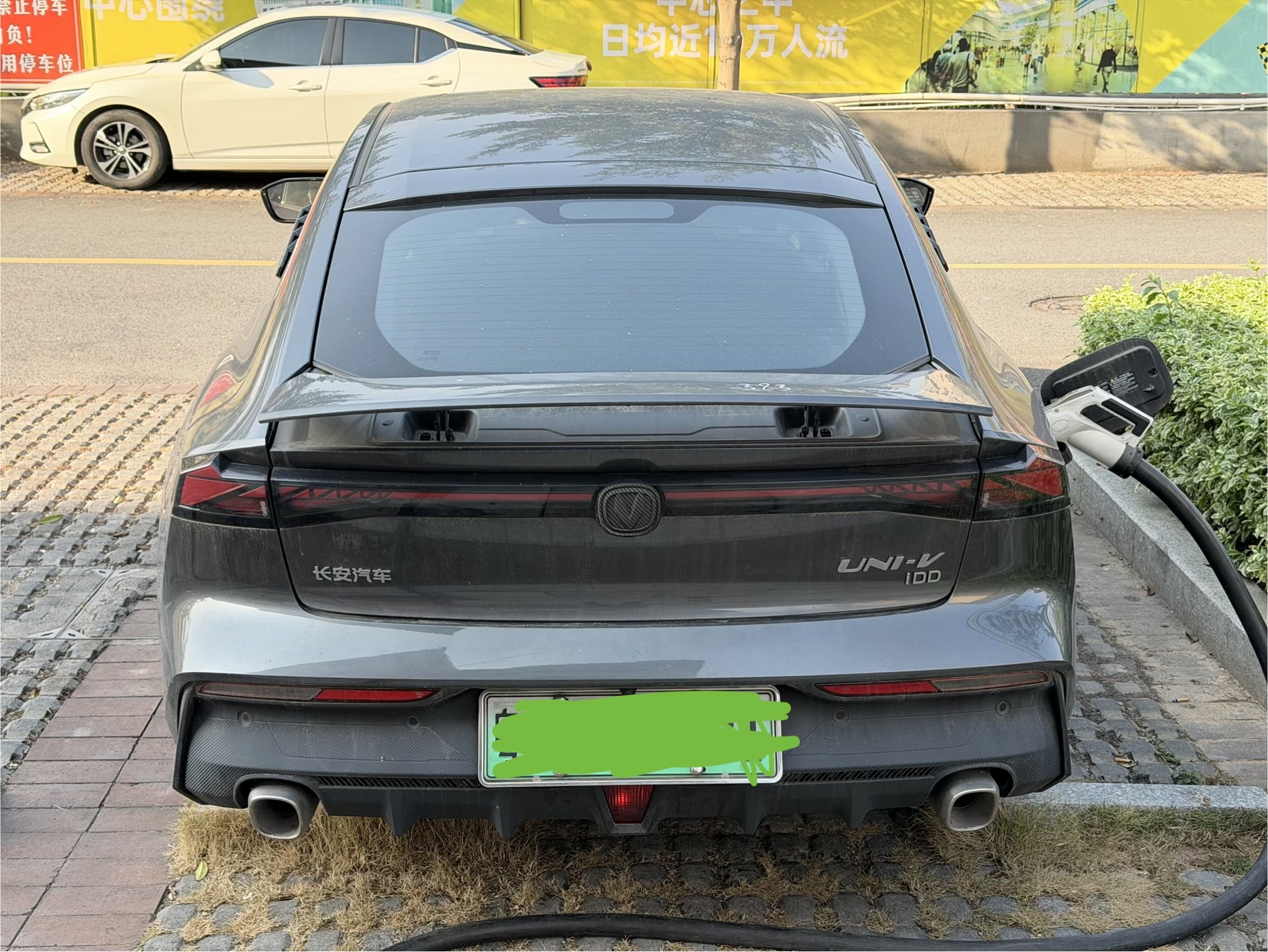 Changan UNI-V iDD 2023 #6 Changan UNI-V iDD 2023 car image #6