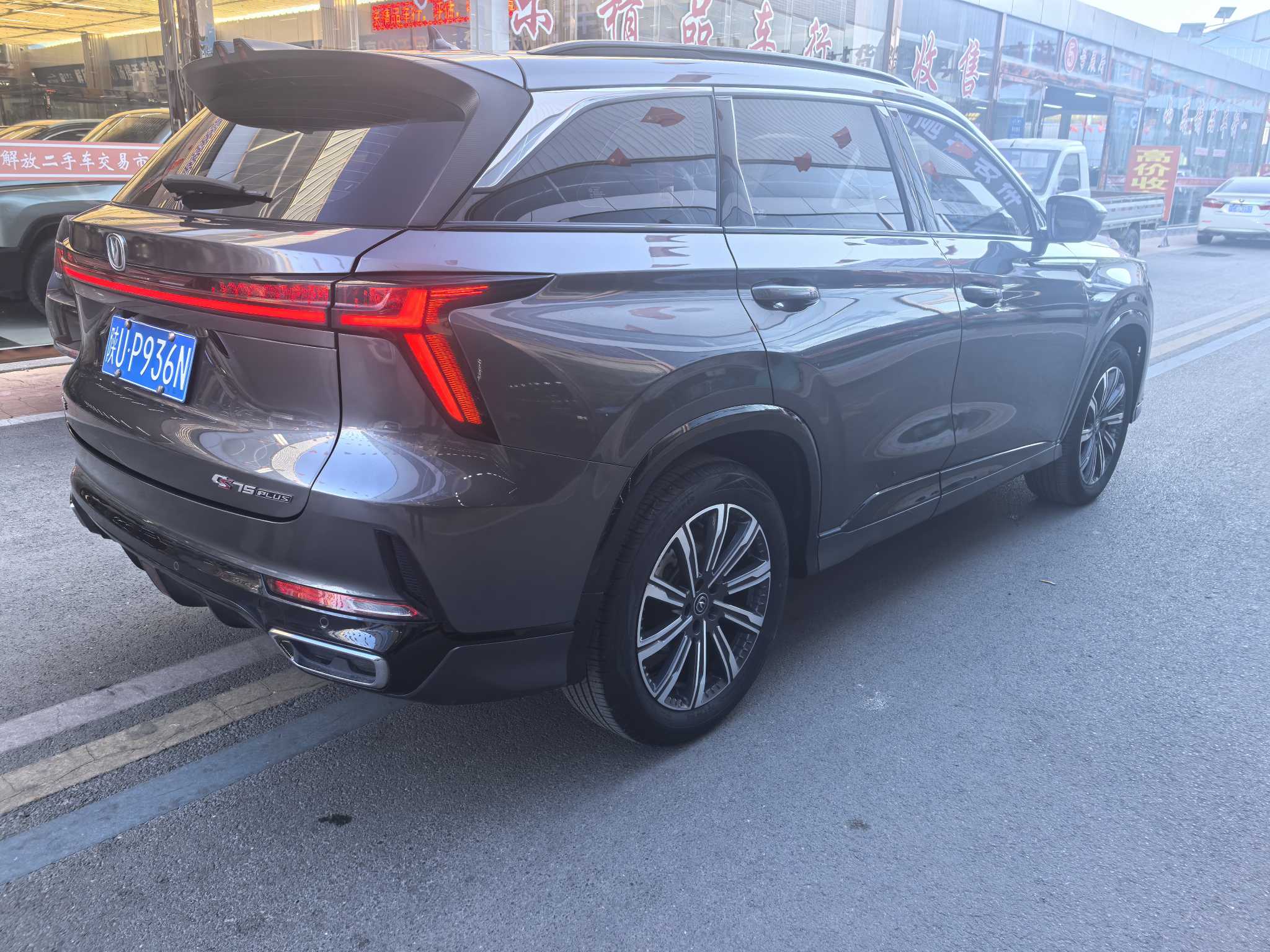 Changan CS75 Plus 2024 #6 Changan CS75 Plus 2024 car image #6