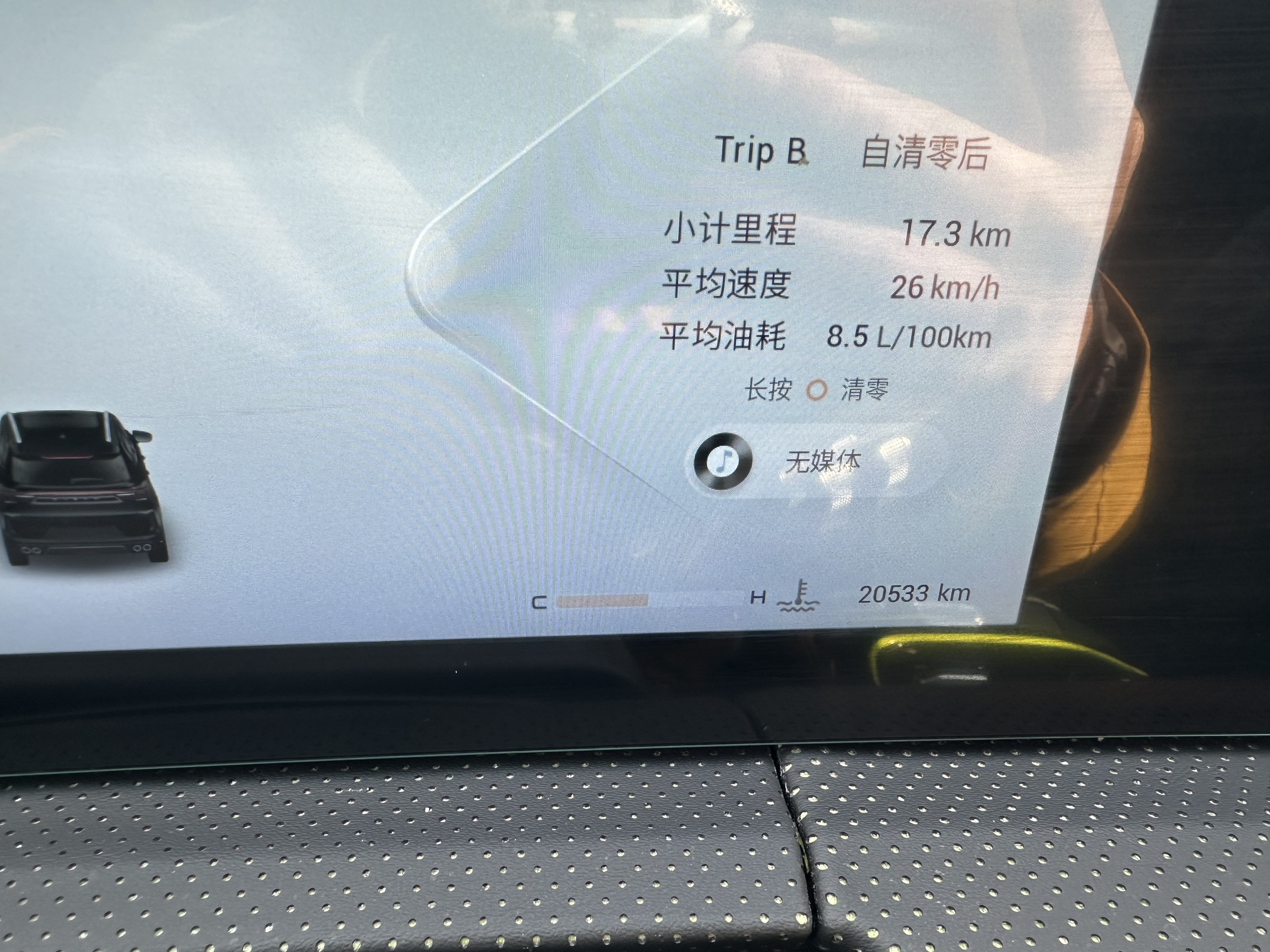 Exceed Chasing Wind 2023 #6 Exceed Chasing Wind 2023 car image #6