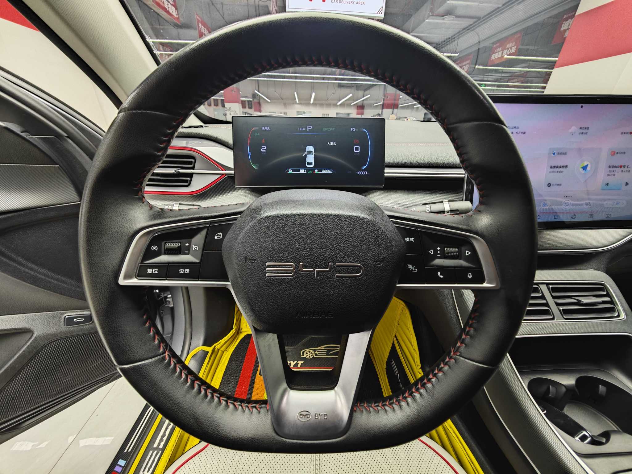 比亚迪 驱逐舰05 2023 汽车图片 #6