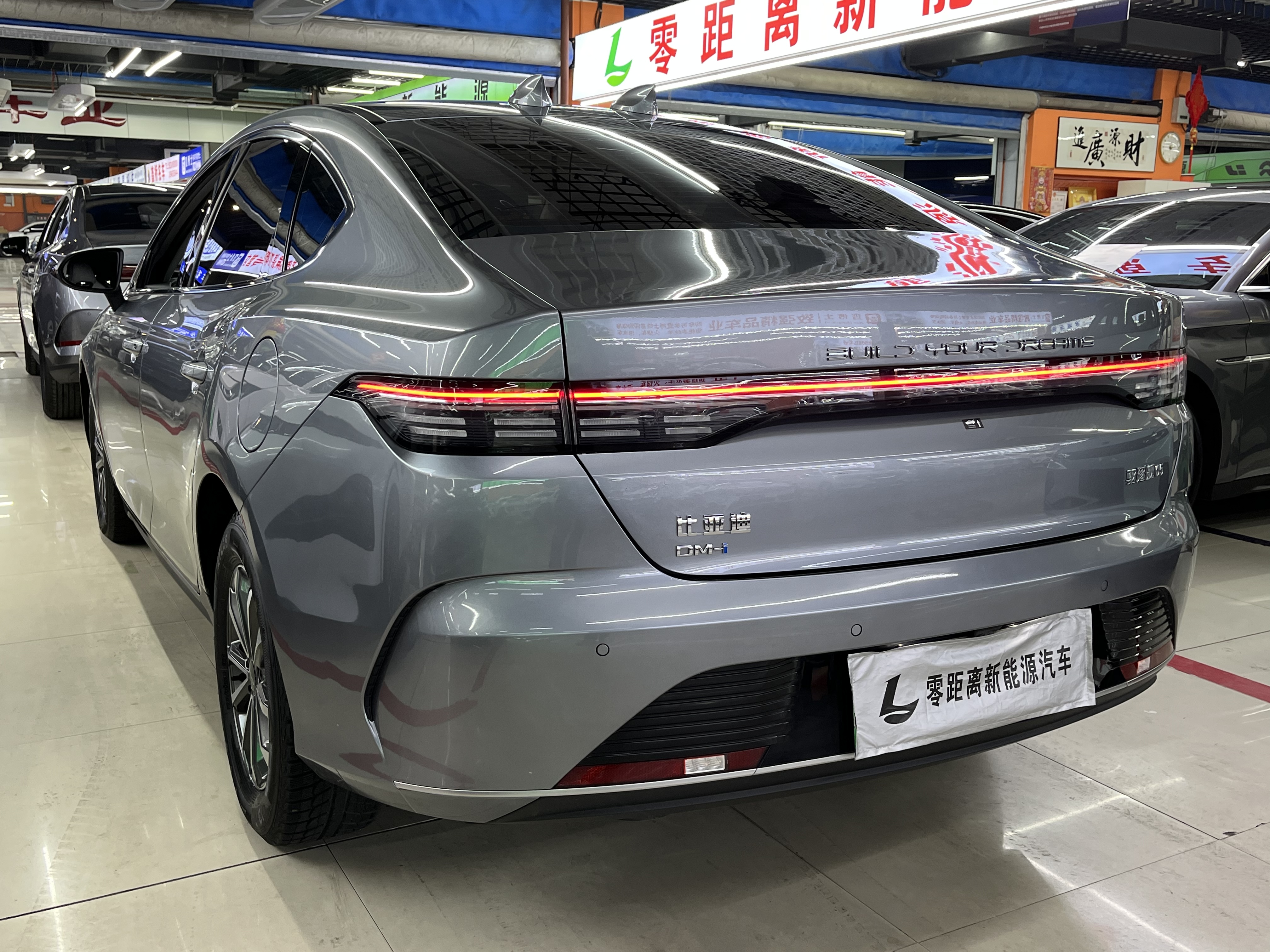 BYD Destroyer 05 2024 #6 BYD Destroyer 05 2024 car image #6