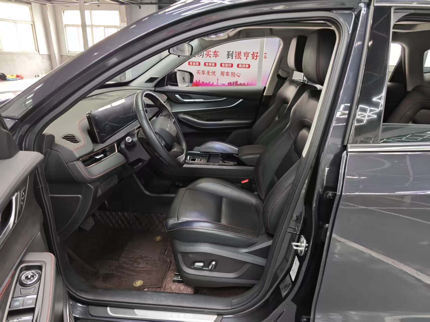 Exceed Chasing Wind 2024 image de voiture #6