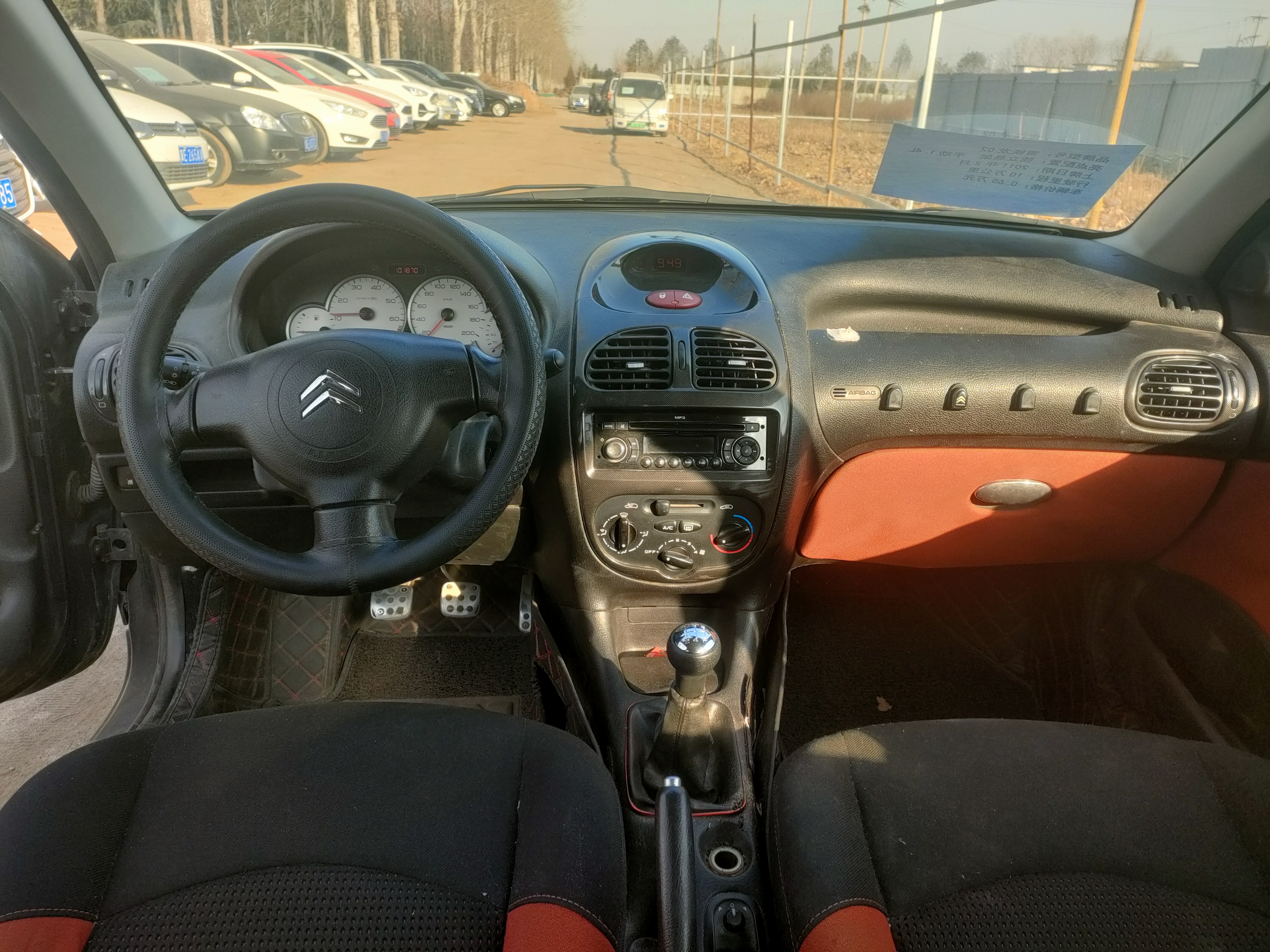 Citroen C2 2011 #6 Citroen C2 2011 immagine di auto #6