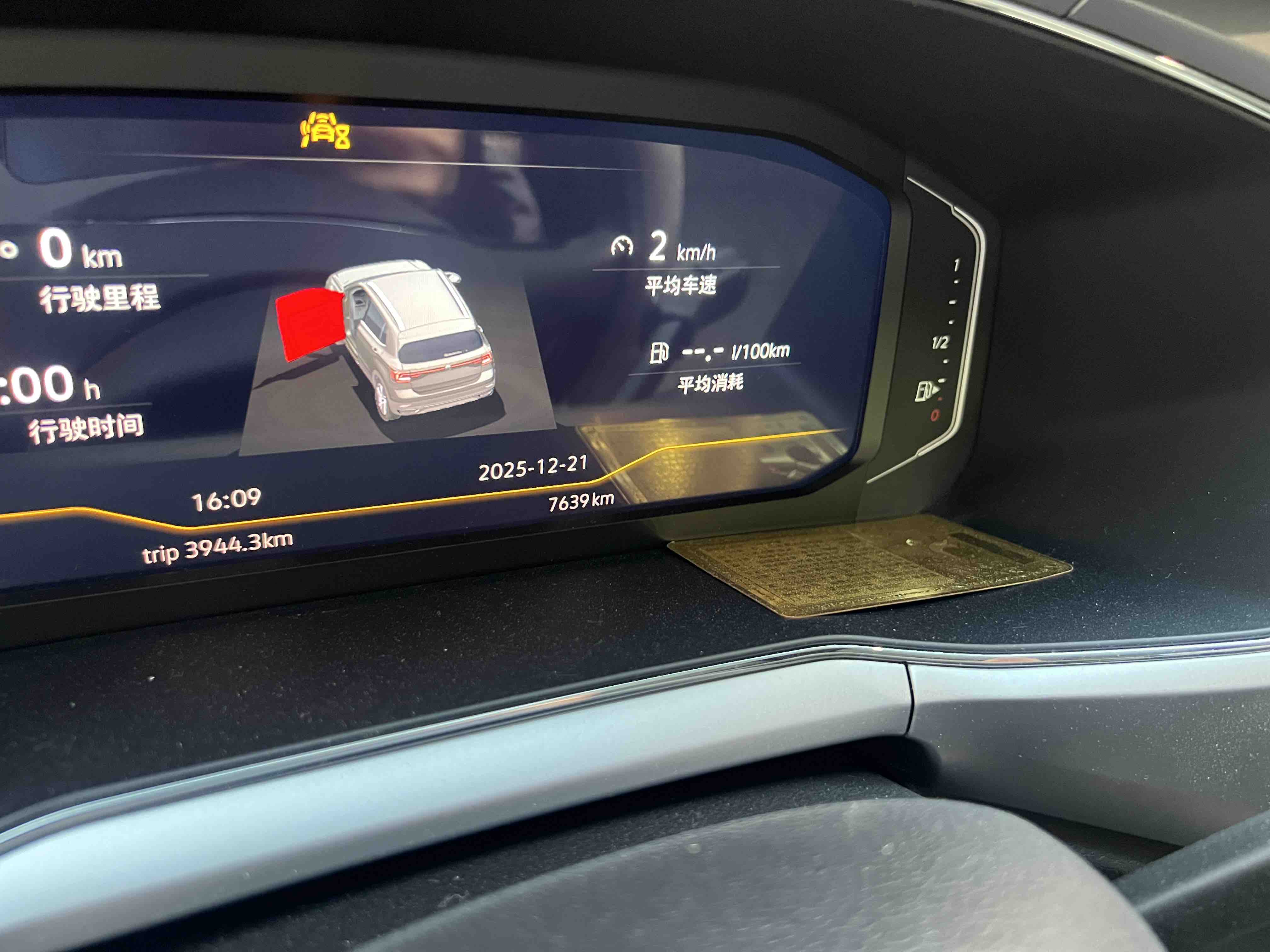 Volkswagen T-Cross 2024 car image #6