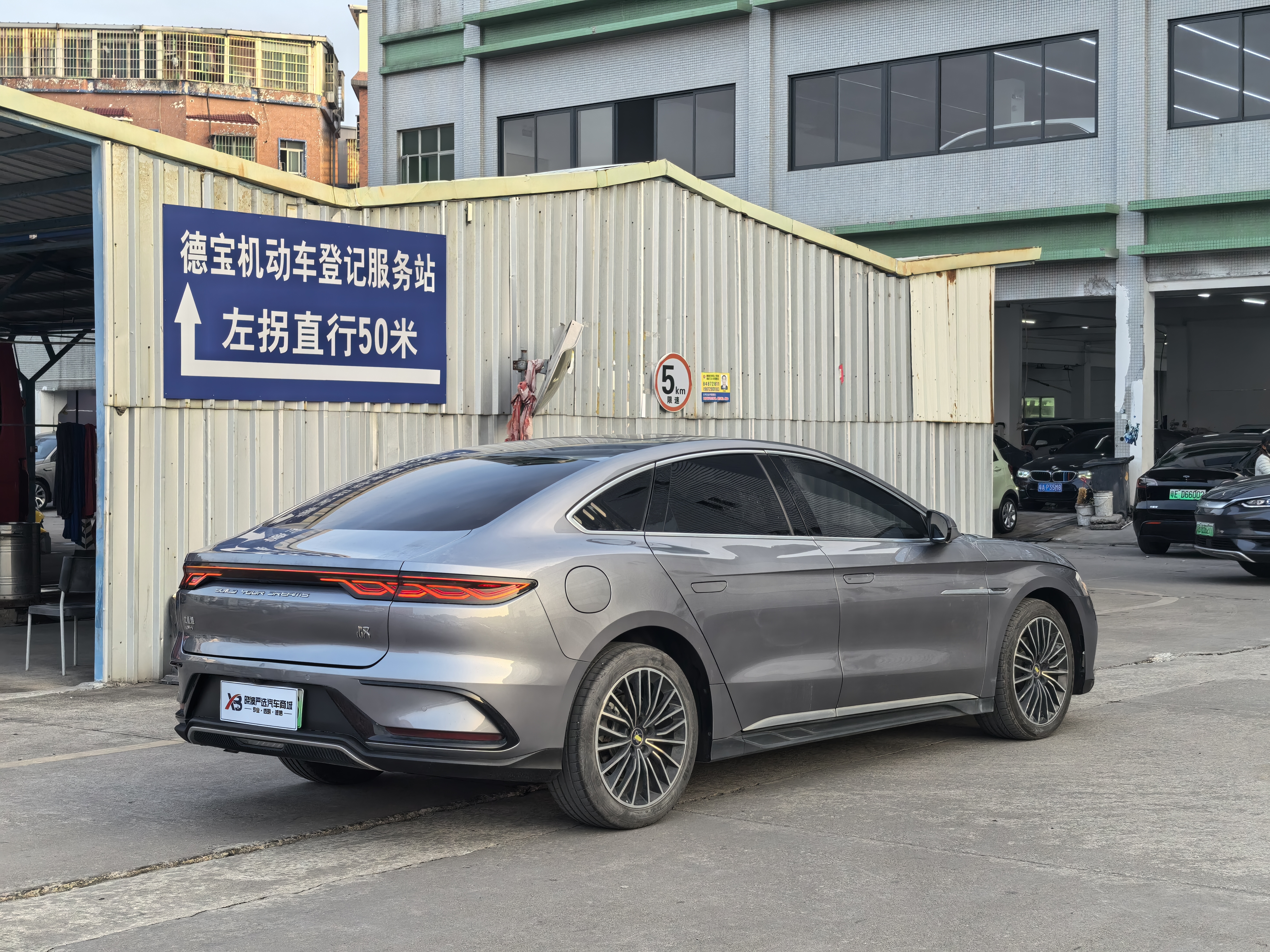 BYD Han 2024 #6 BYD Han 2024 car image #6