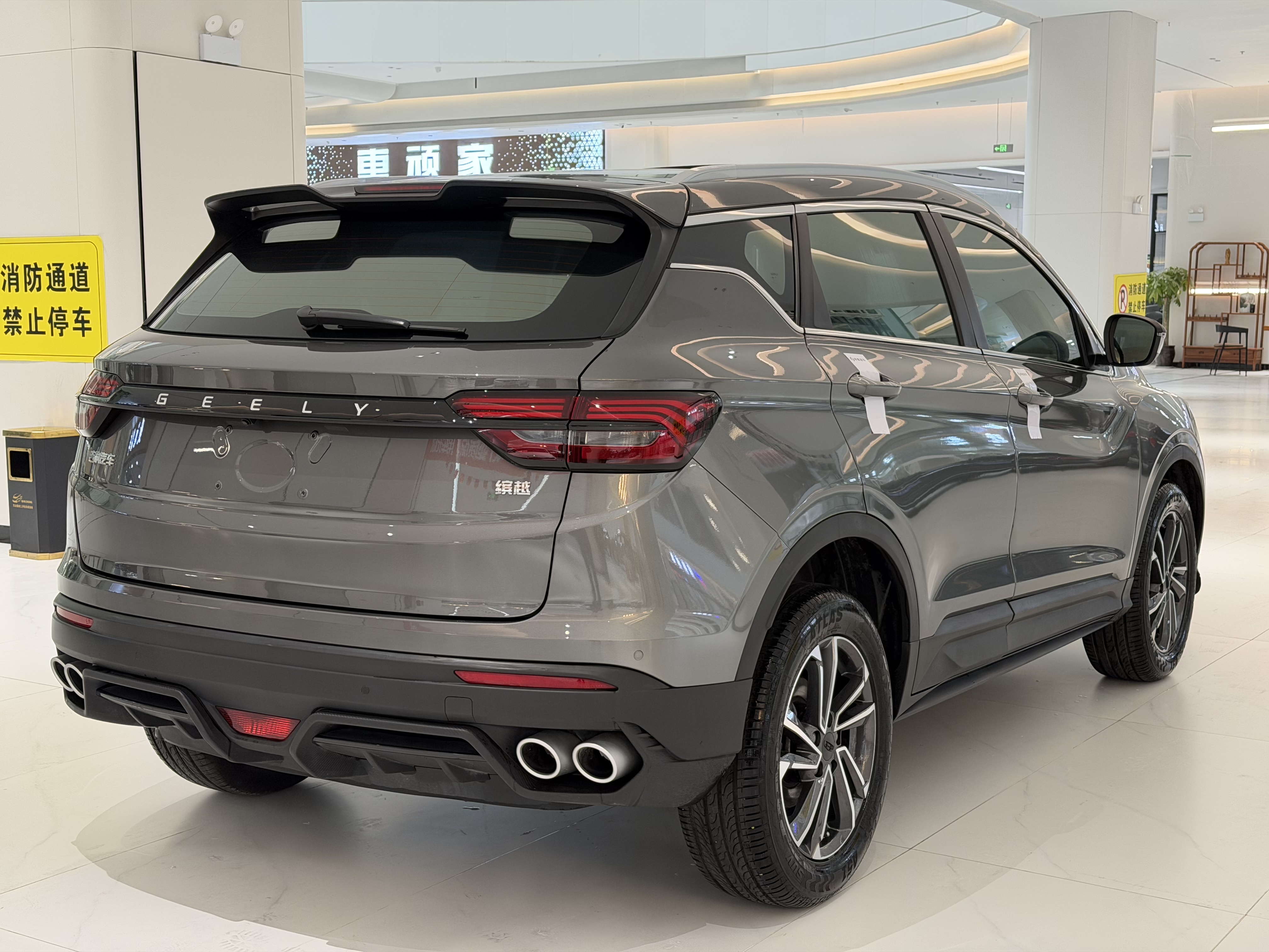 GEELY Coolray 2024 #6 GEELY Coolray 2024 car image #6