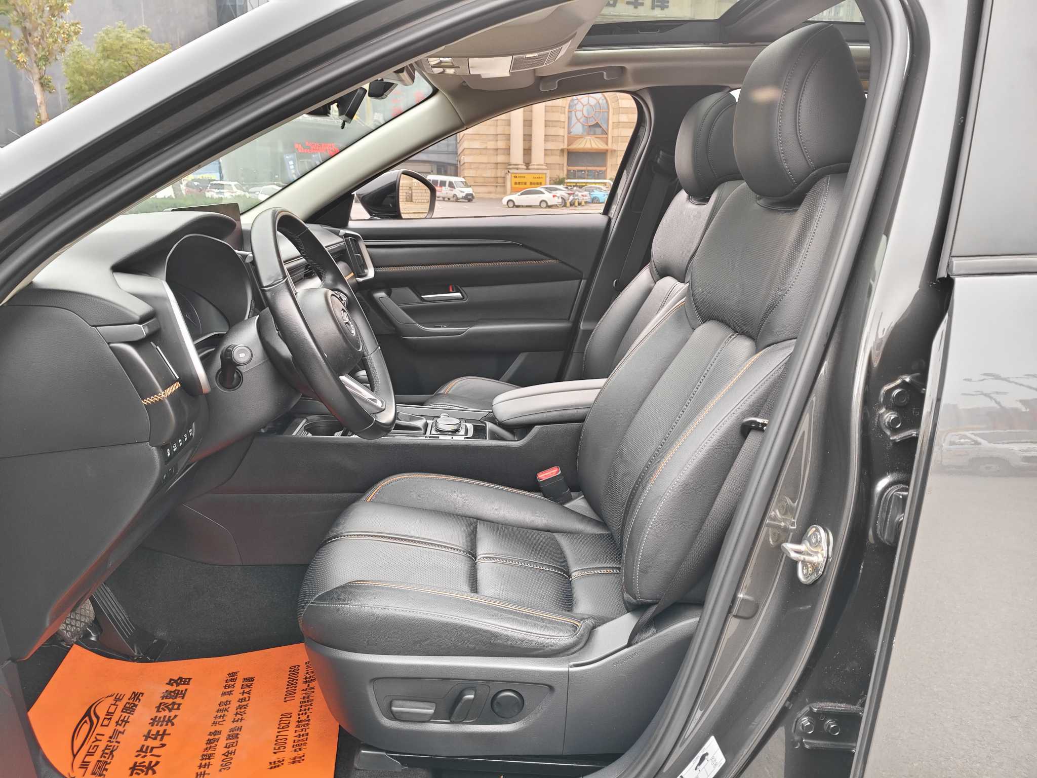 马自达 马自达CX-50行也 2023 汽车图片 #6