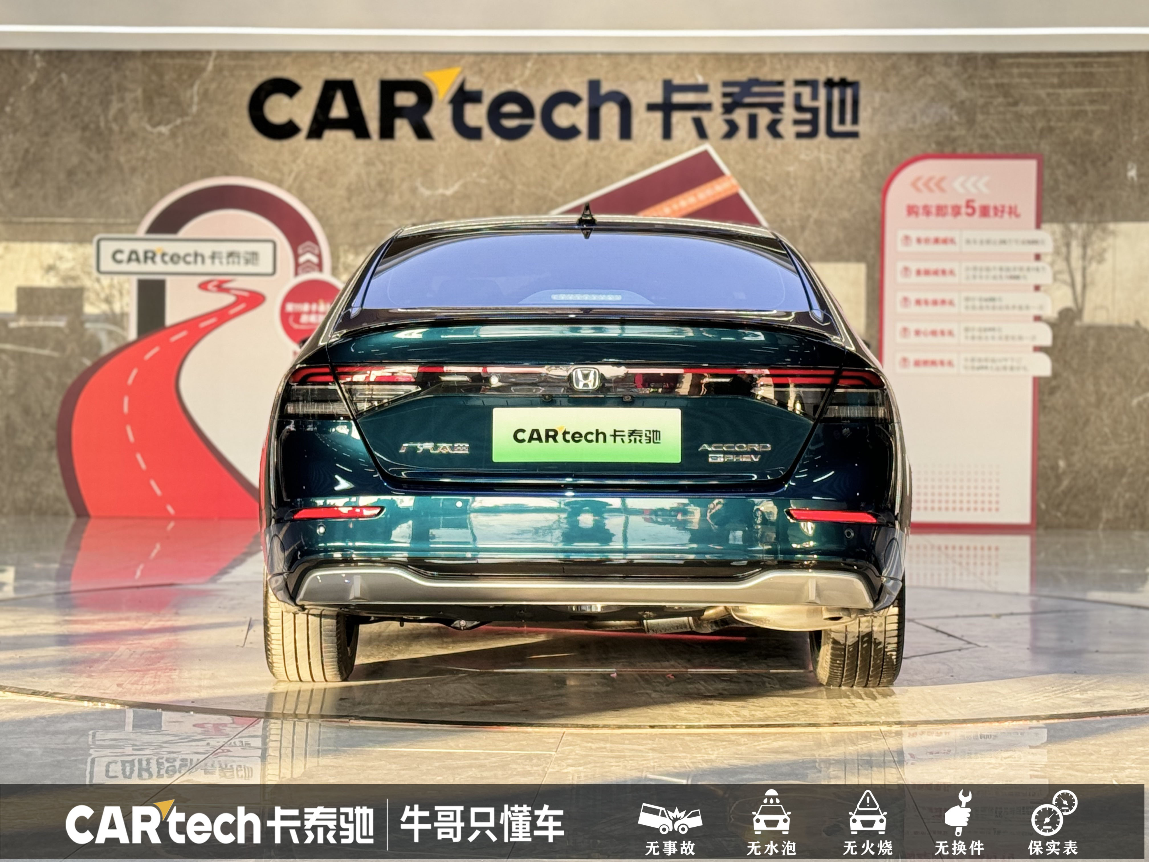 Honda Accord New Energy 2023 #6 Honda Accord New Energy 2023 car image #6