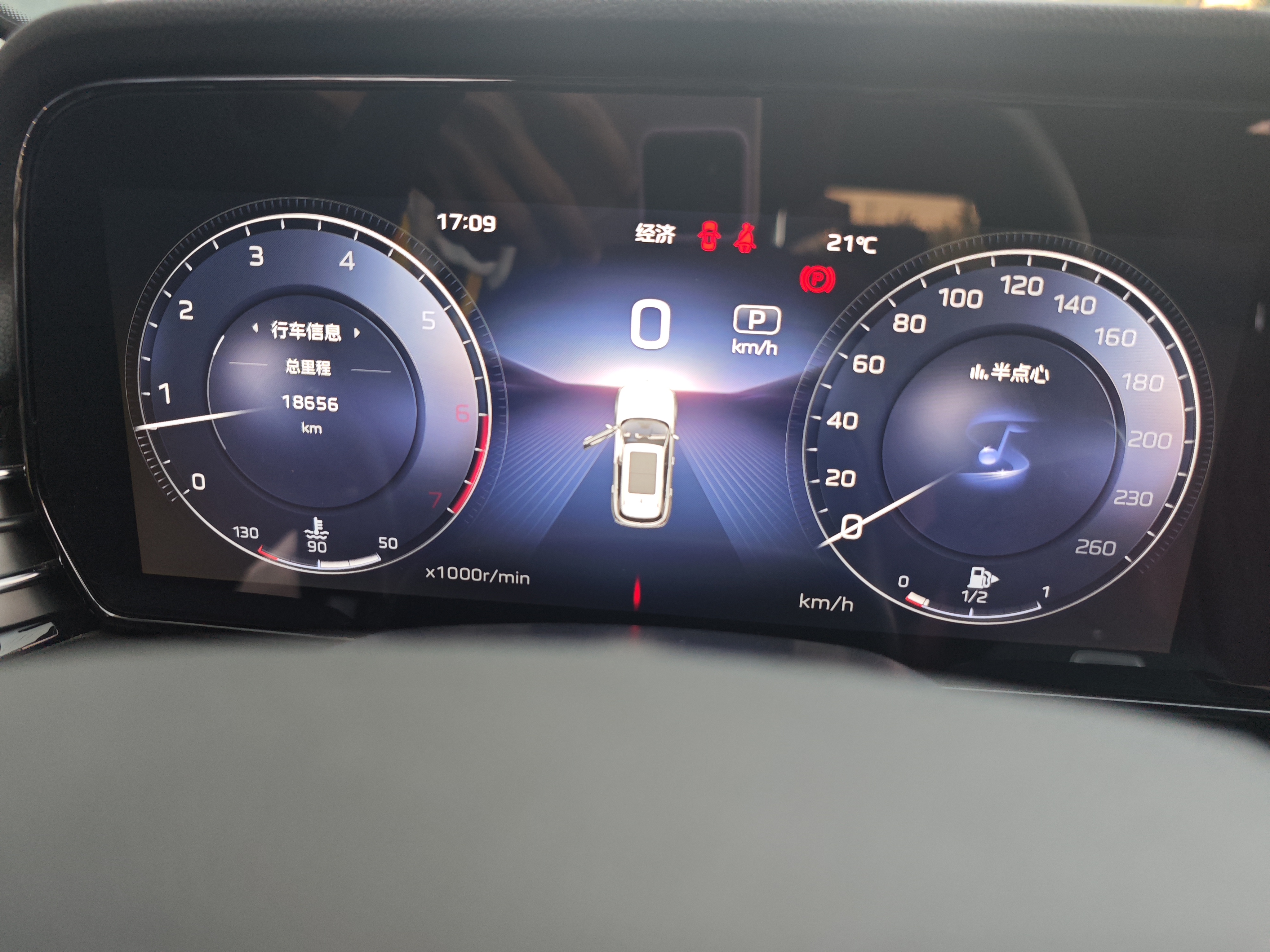 HongQi HS5 2024 car image #6