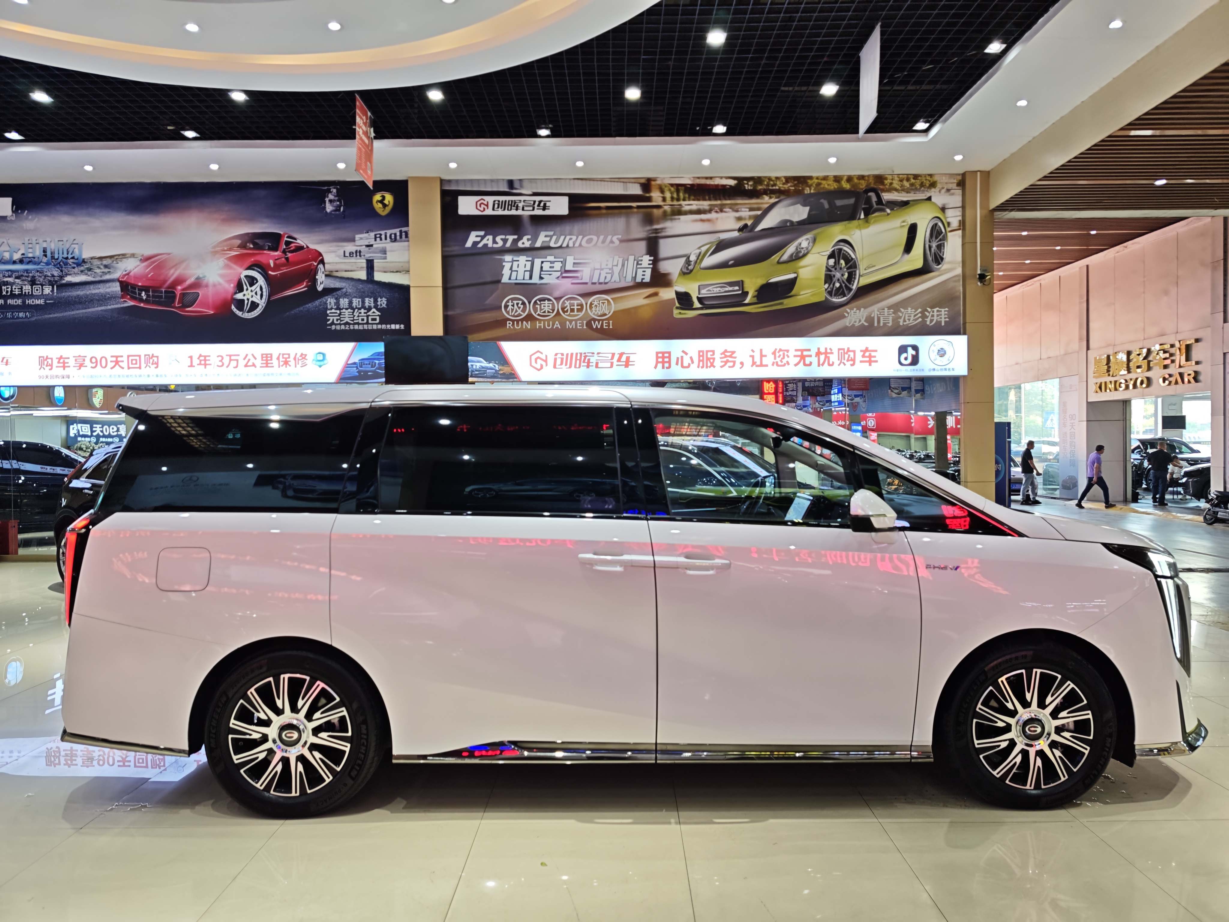 GAC Trumpchi E9 2023 #6 GAC Trumpchi E9 2023 imagem de carro #6