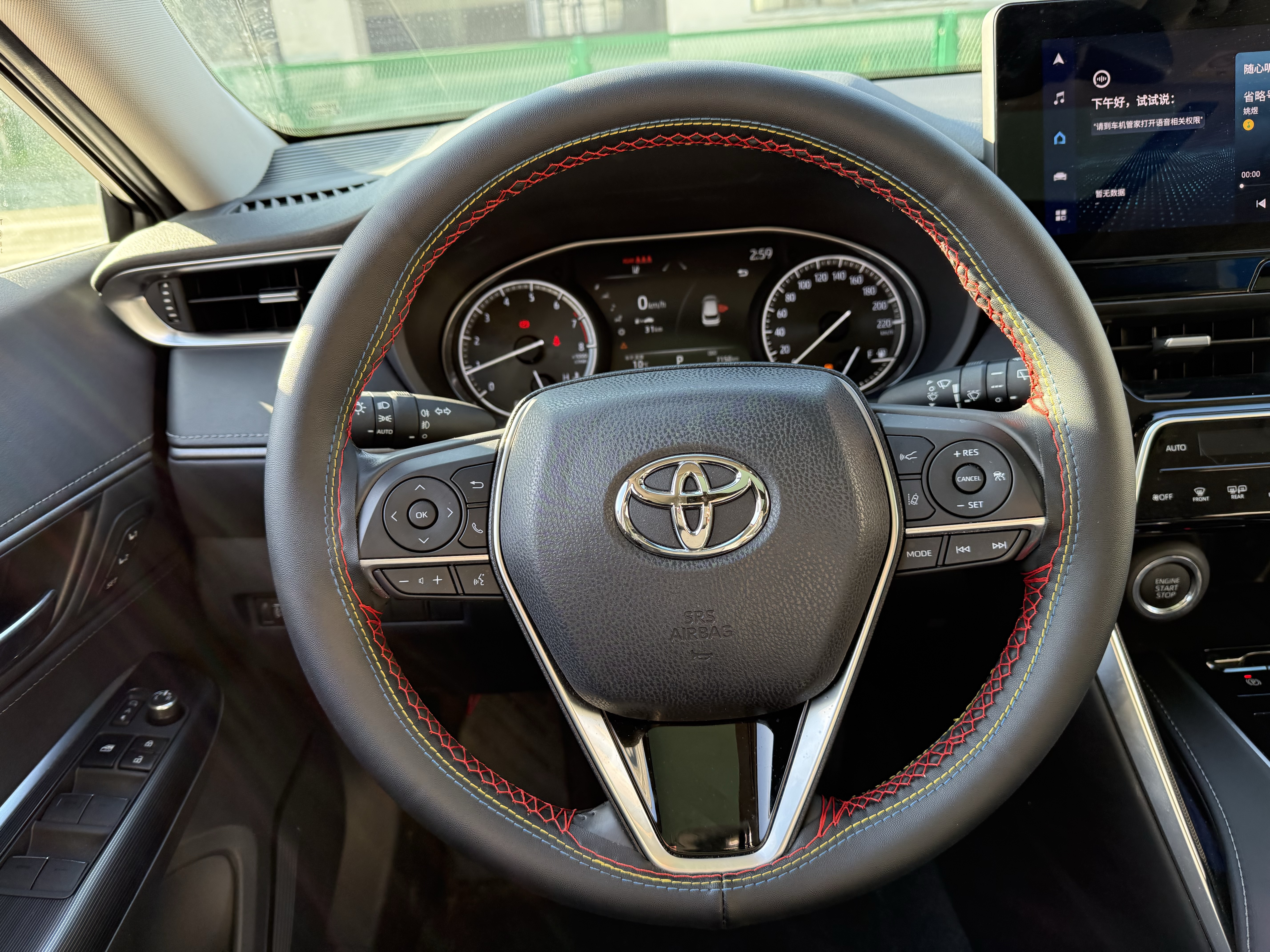 Toyota Harrier 2023 imagem de carro #6