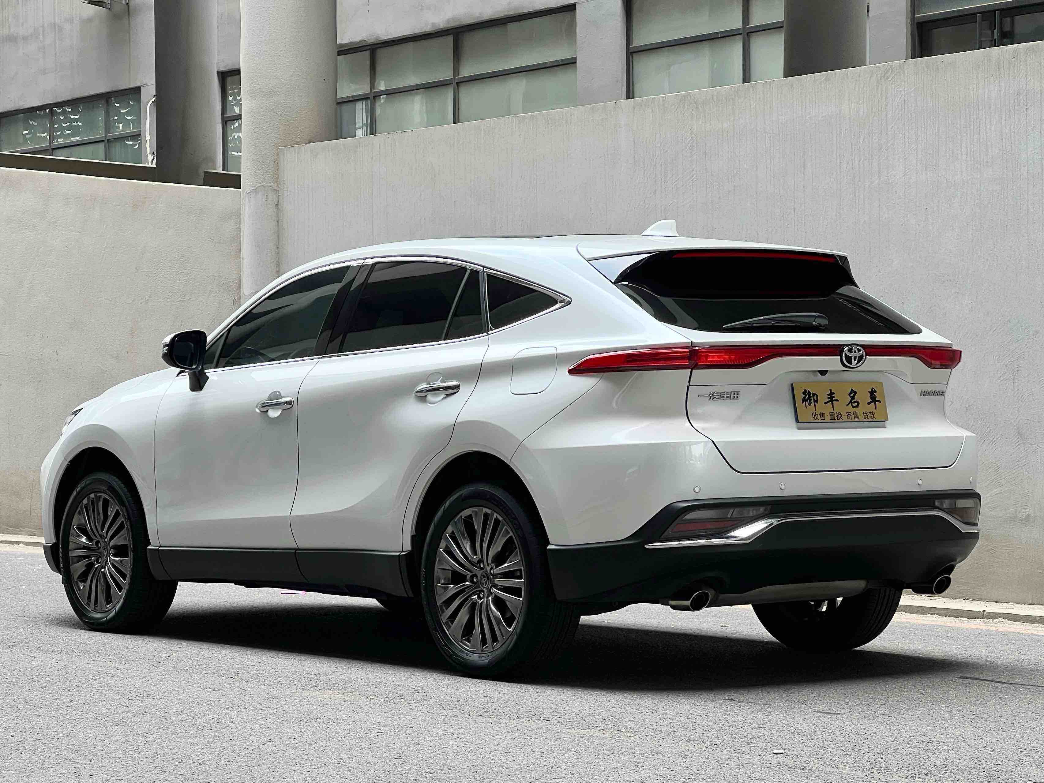 Toyota Harrier 2023 car image #6