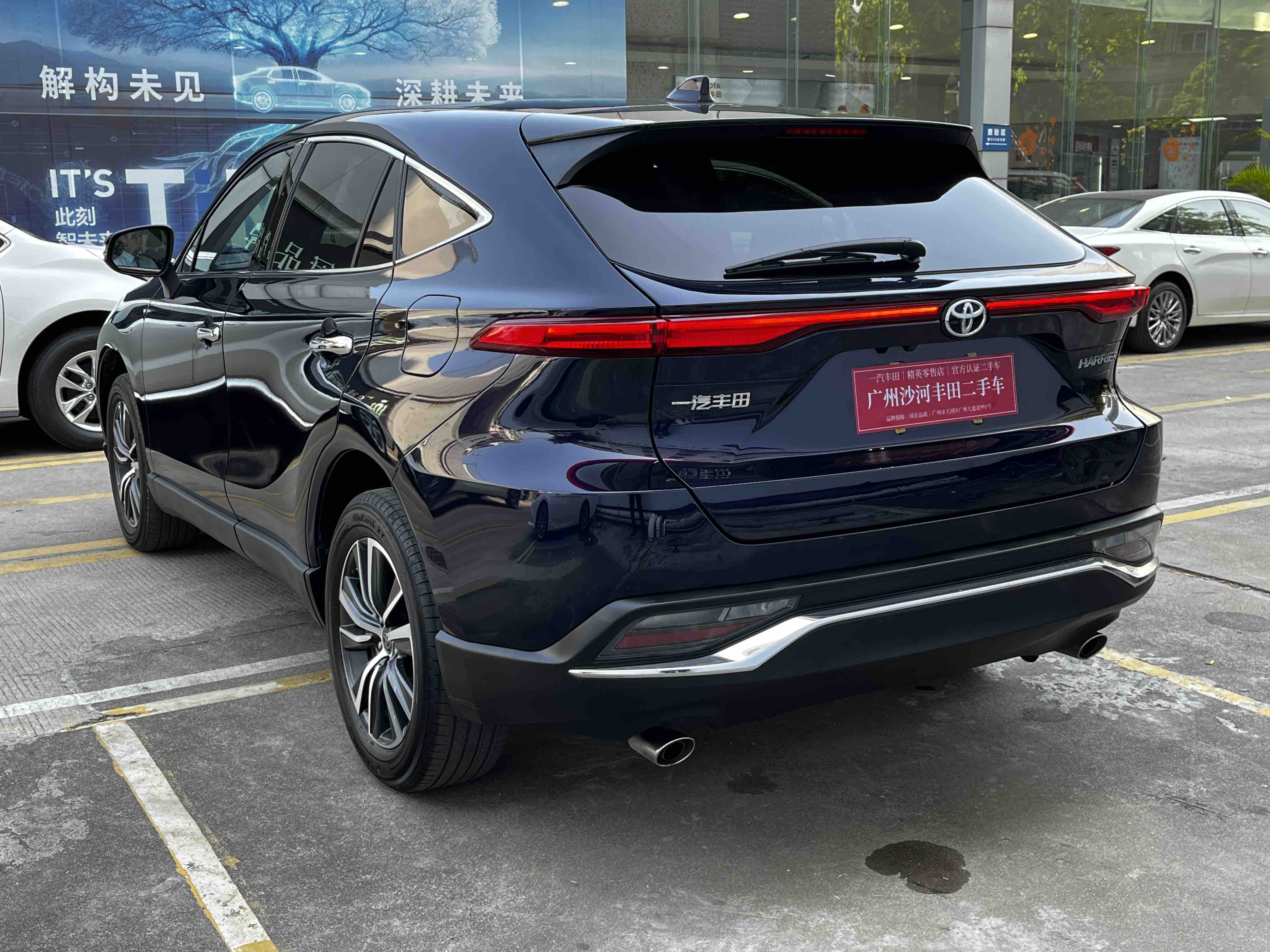 Toyota Harrier 2023 car image #6