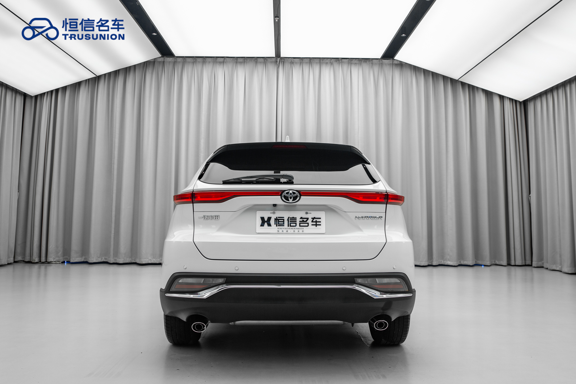 Toyota Harrier 2024 immagine di auto #6