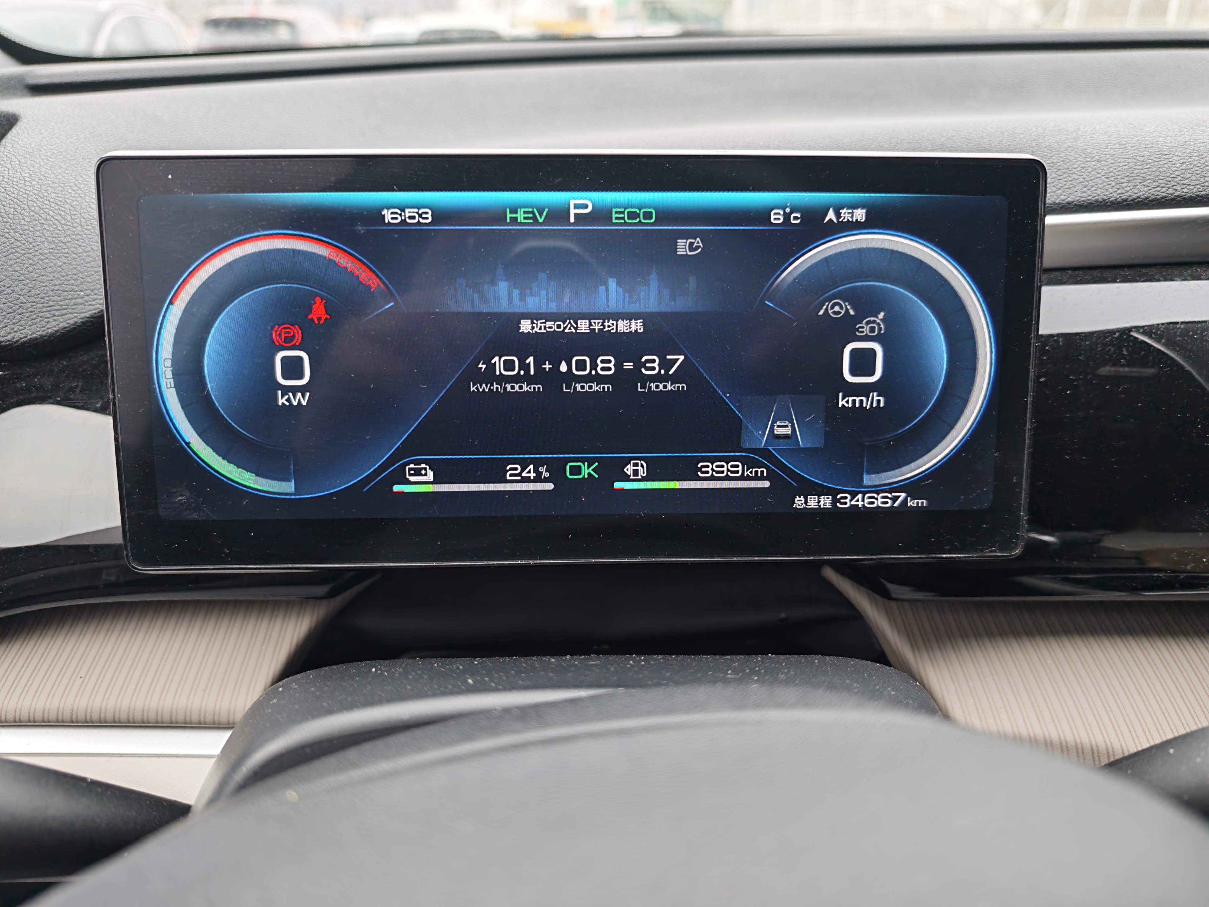 BYD Song Pro New Energy 2024 car image #6