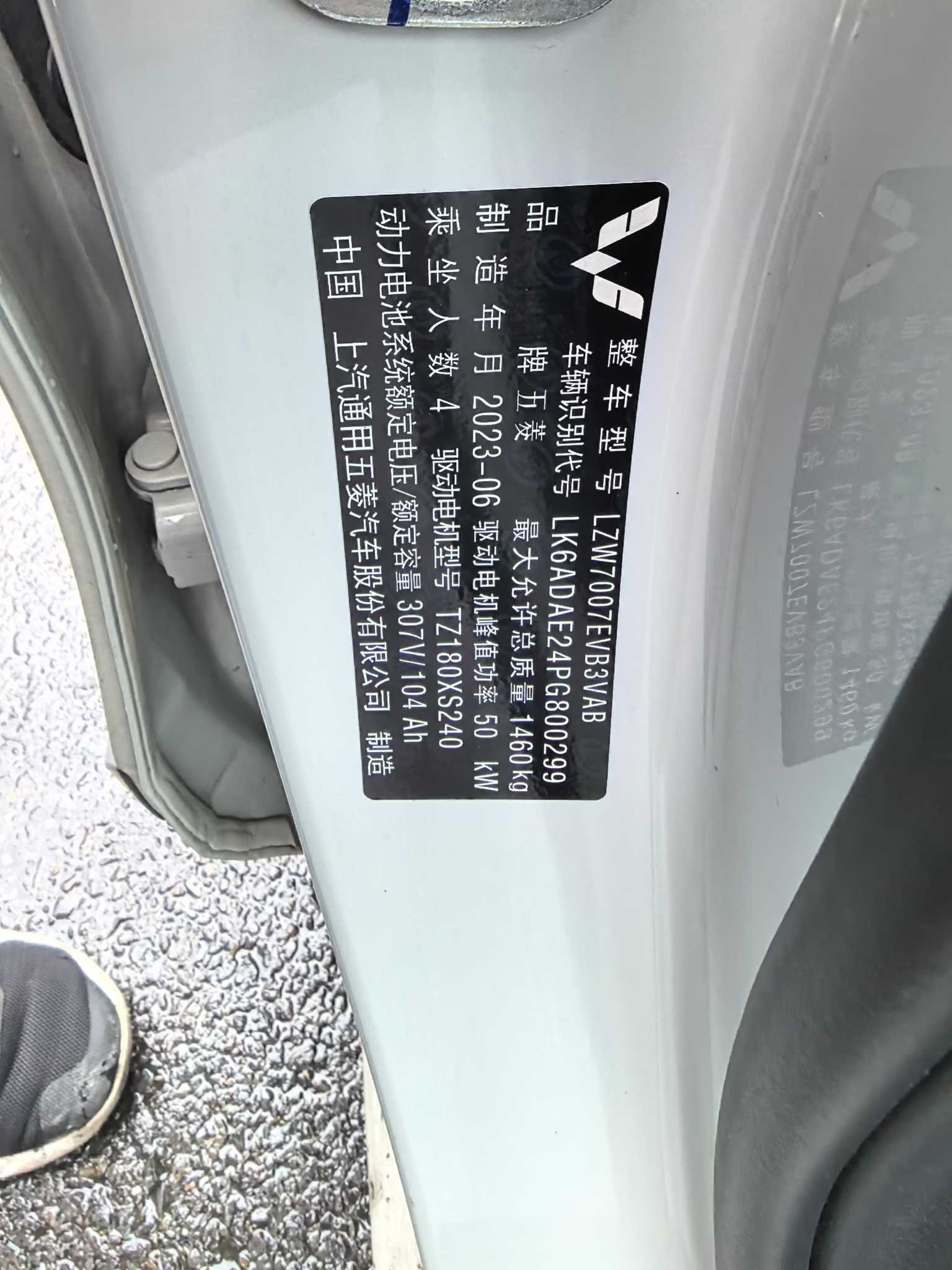 Wuling Binguo 2023 изображение автомобиля #6