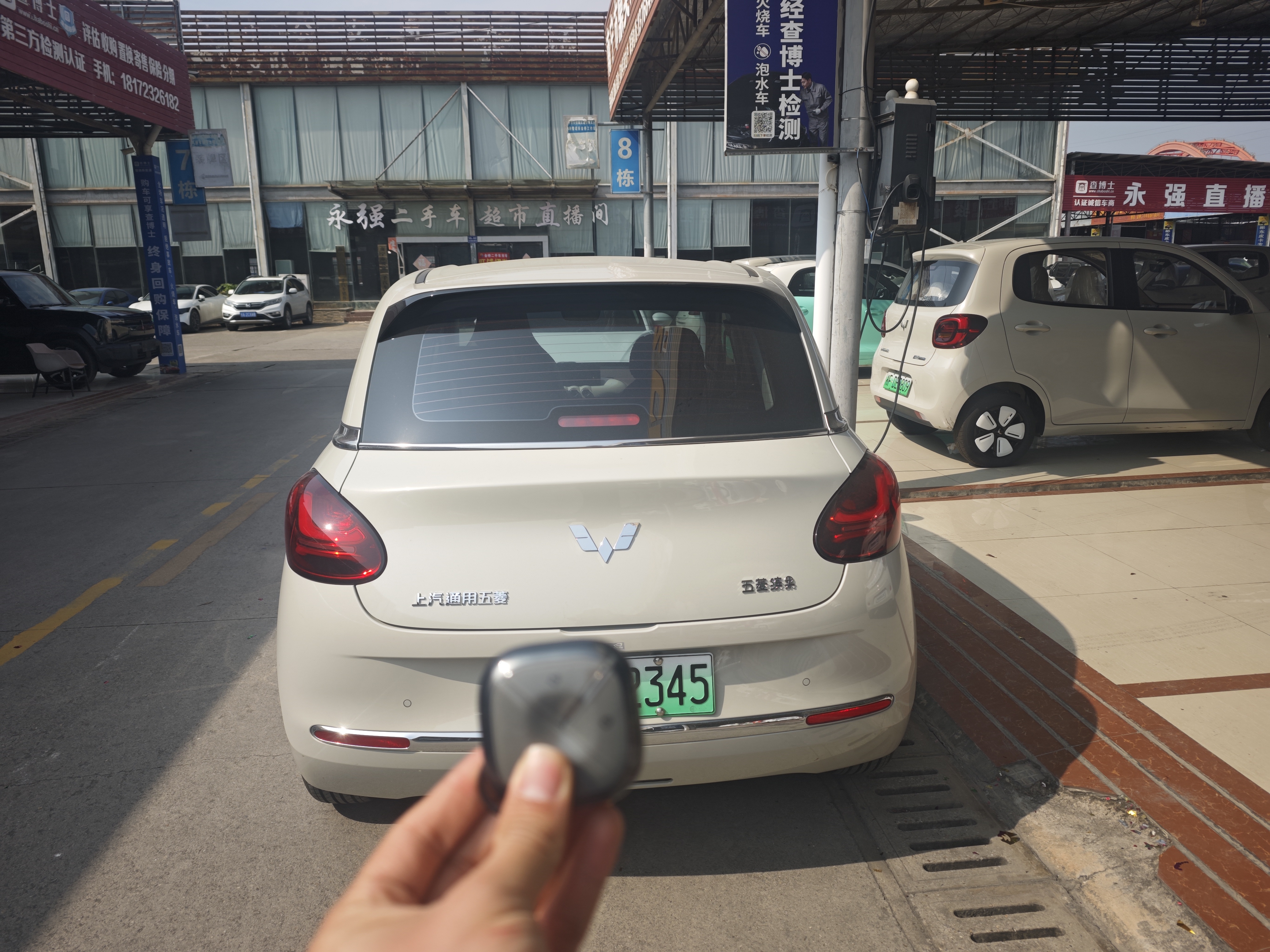 五菱汽车 五菱缤果 2023 汽车图片 #6