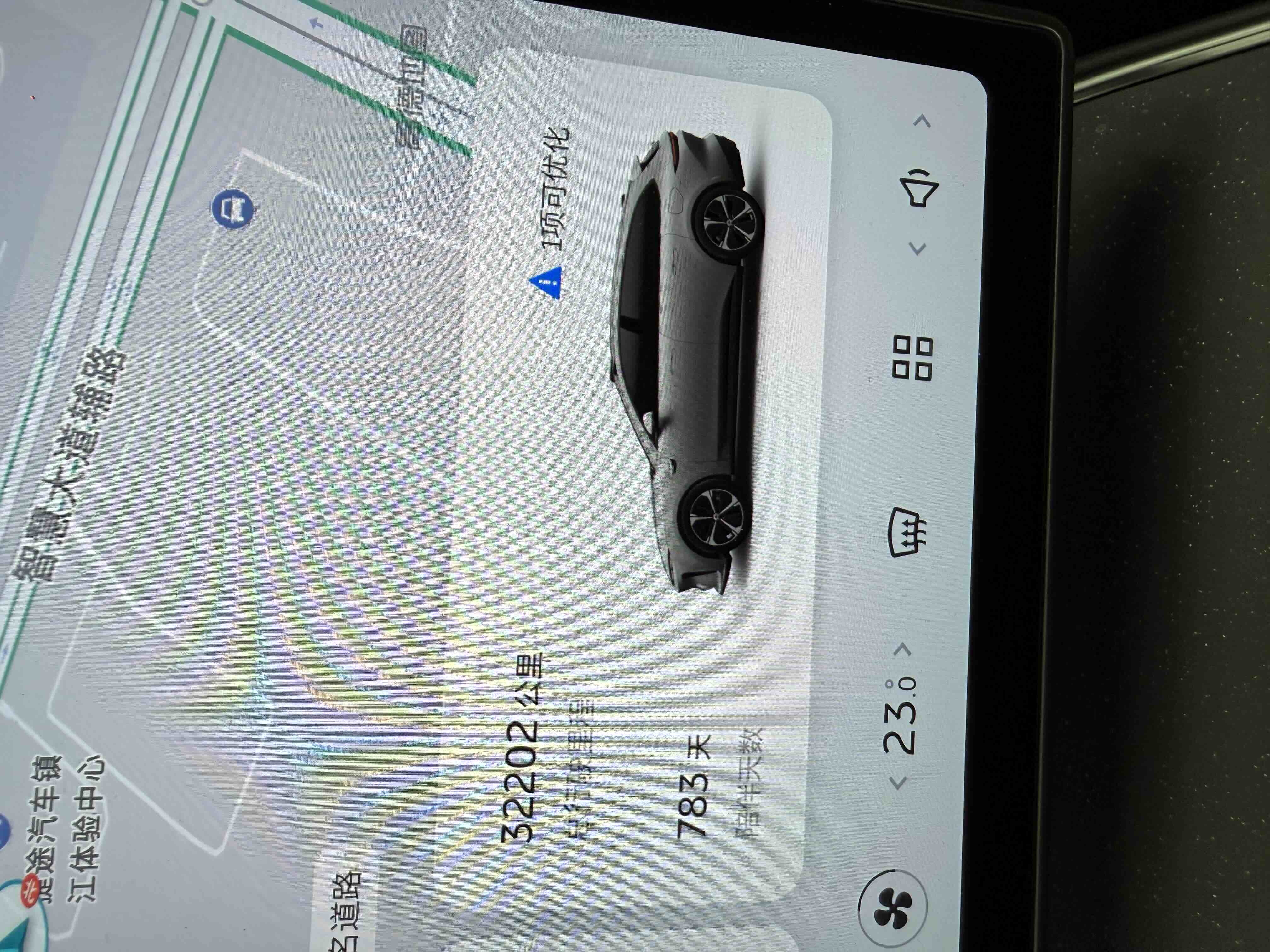 NIO ET5T 2023 image de voiture #6