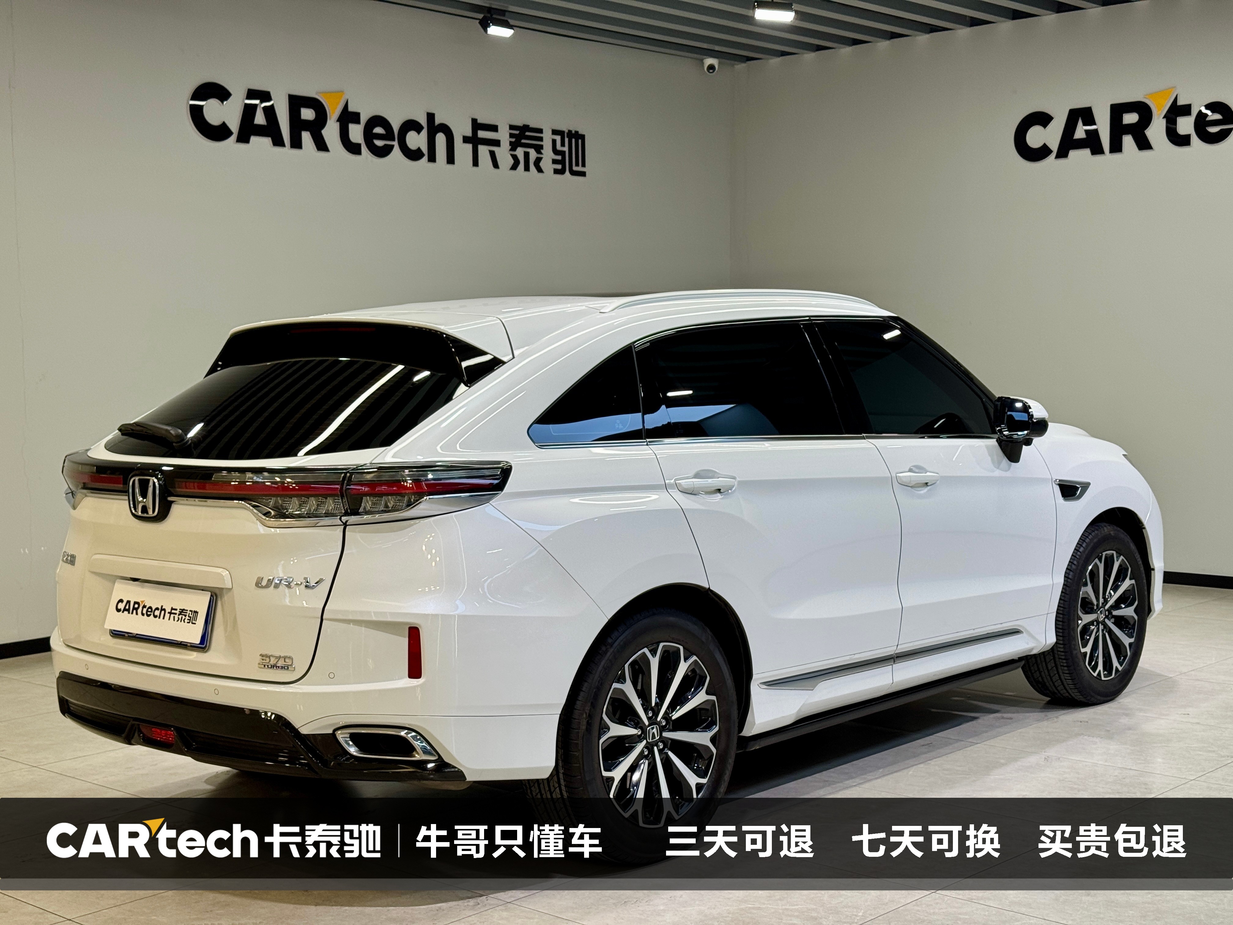 Honda UR-V 2024 car image #6