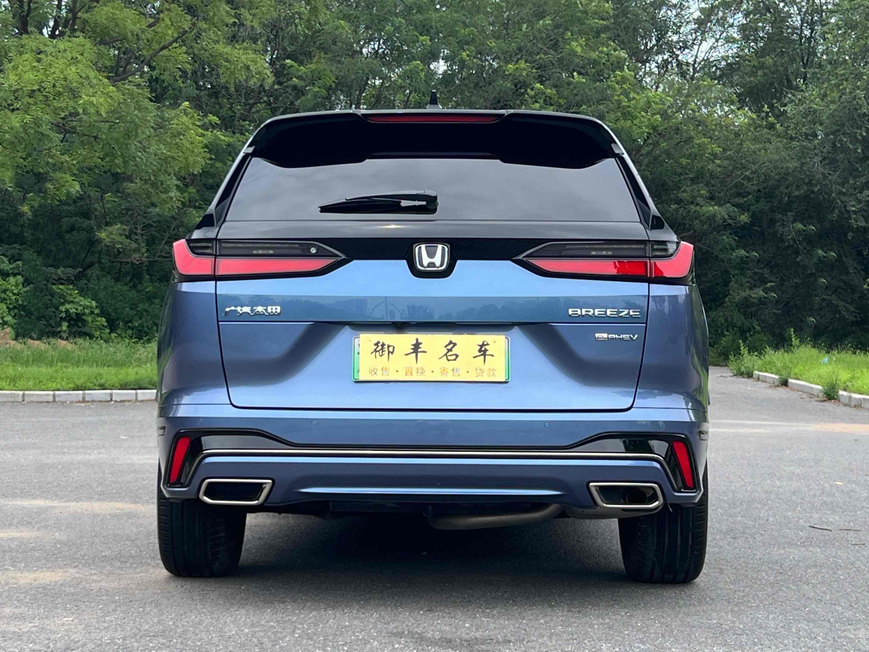 Honda Breeze New Energy 2023 #6 Honda Breeze New Energy 2023 car image #6