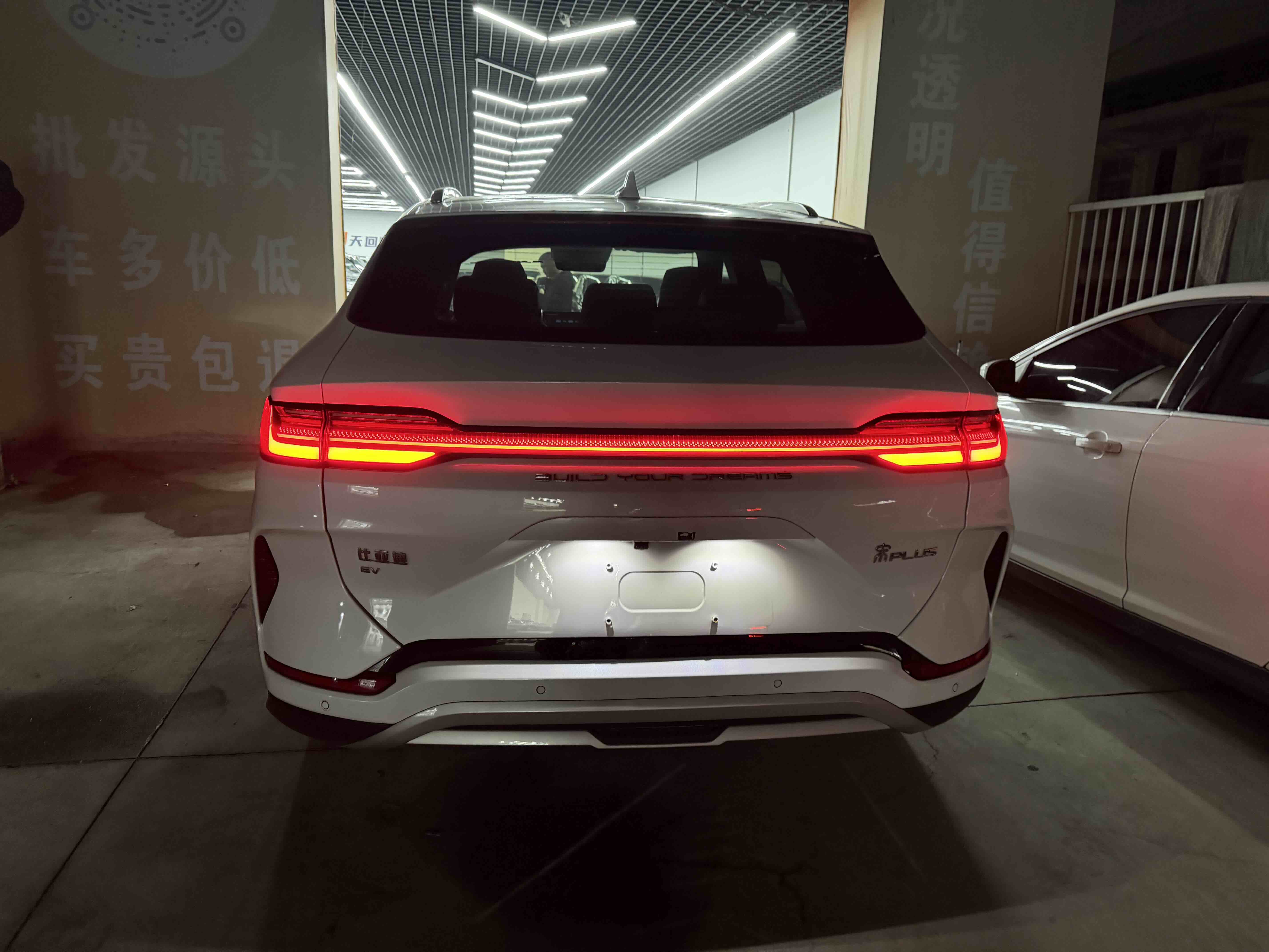 BYD Song Plus New Energy 2023 #6 BYD Song Plus New Energy 2023 car image #6