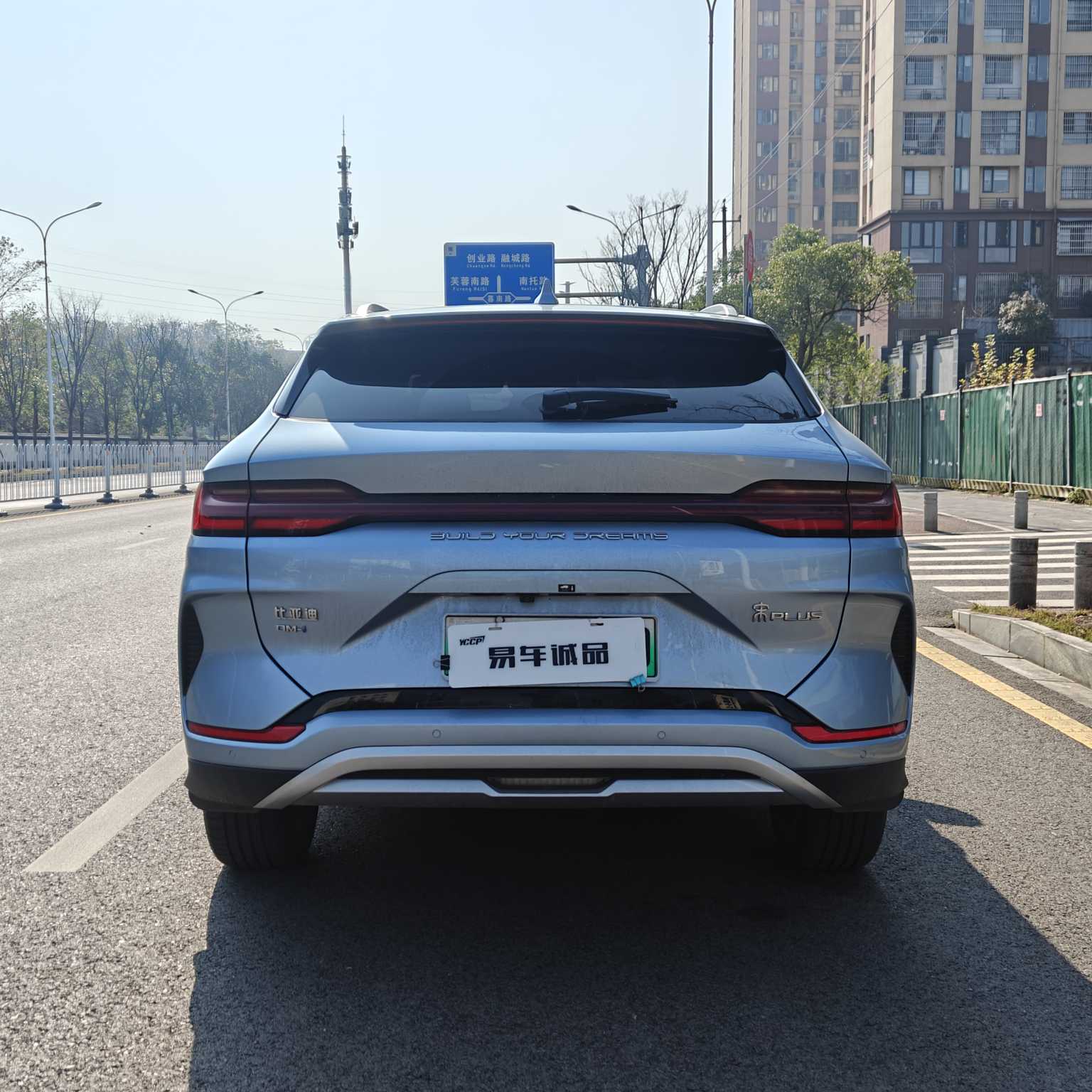 BYD Song Plus New Energy 2024 #6 BYD Song Plus New Energy 2024 car image #6