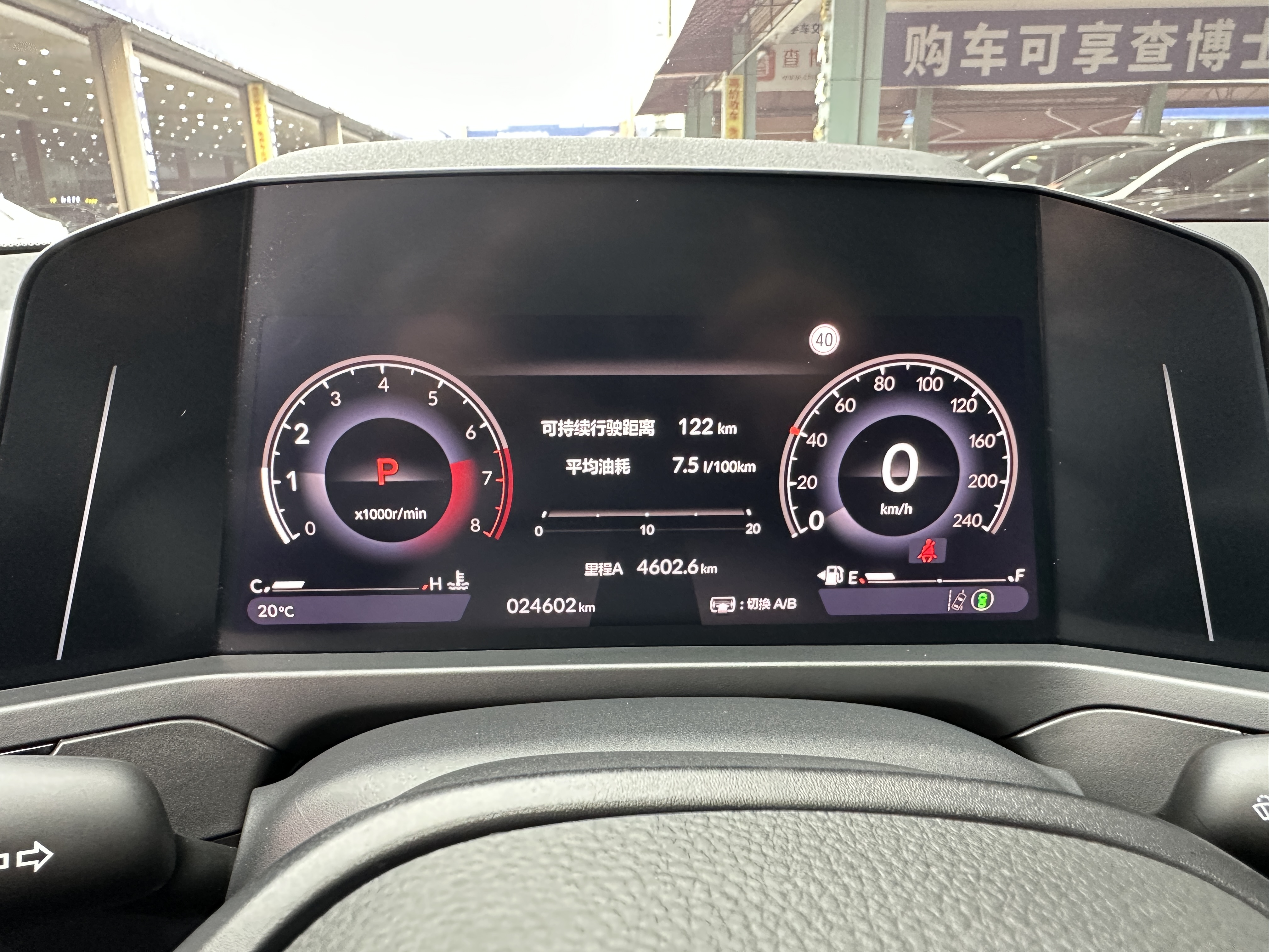 Honda Inspire 2023 #6 Honda Inspire 2023 car image #6