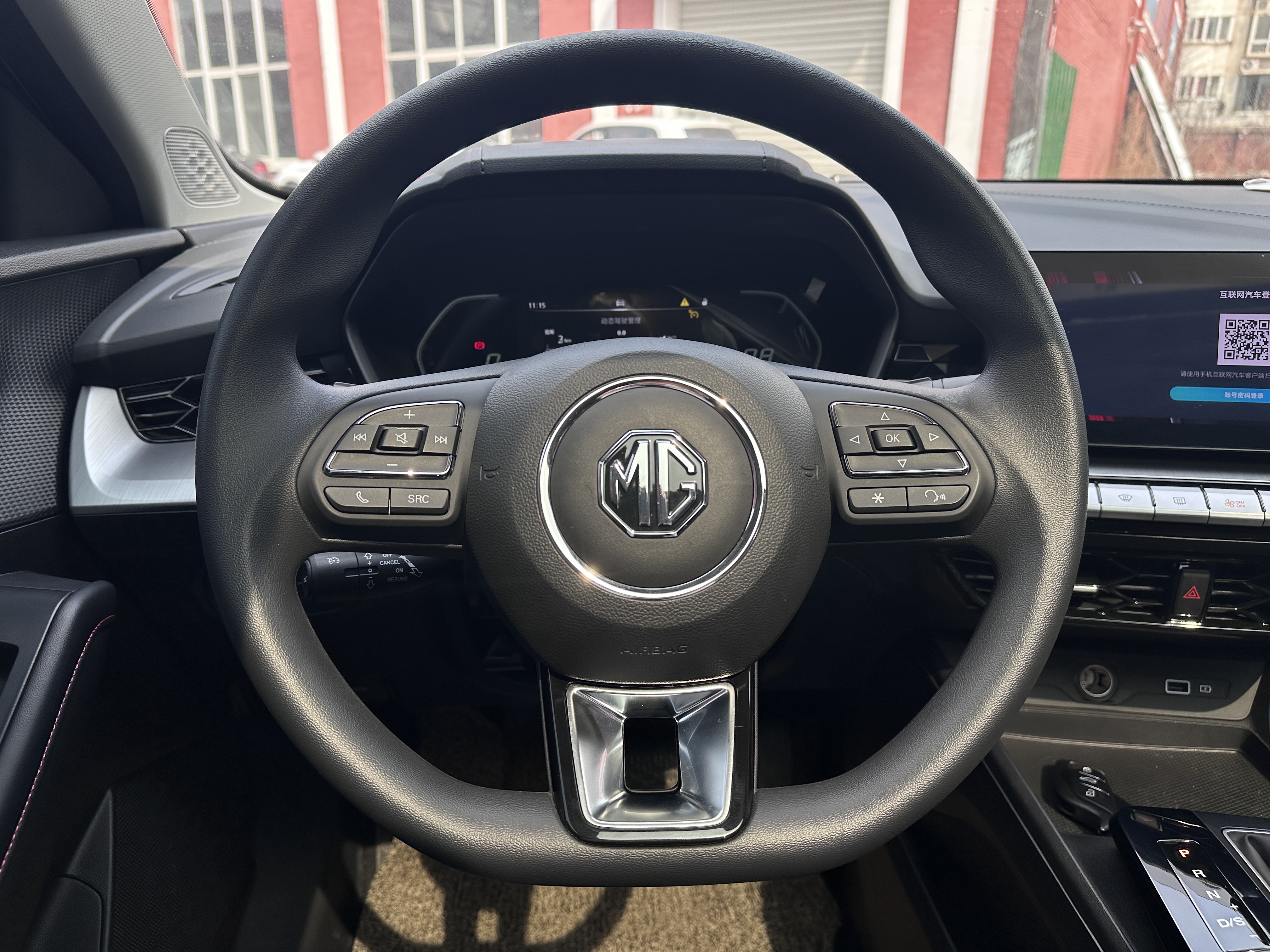 MG 5 2024 car image #6